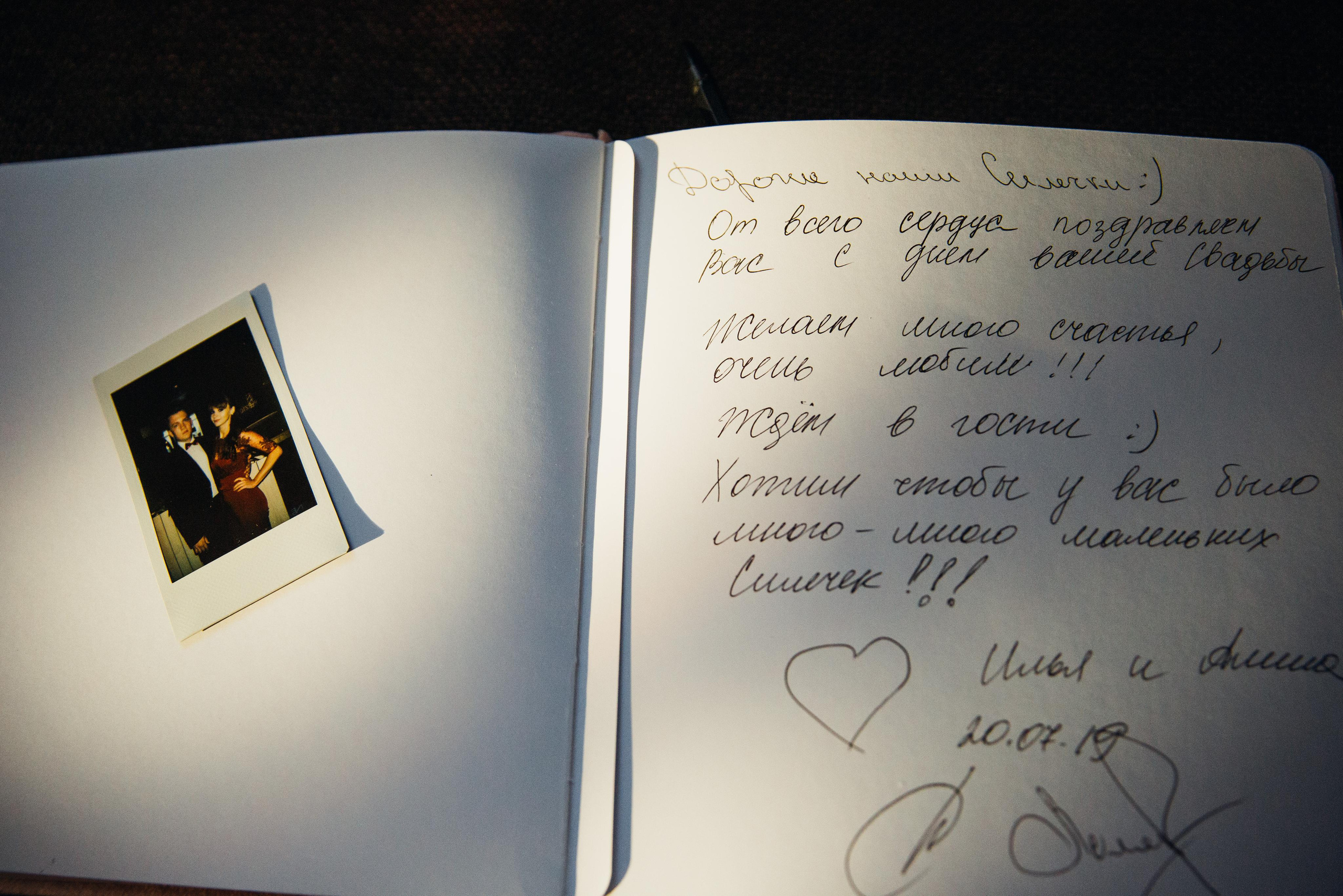 Иван Мария 20 августа 2019. Свадебный и портретный фотограф в Сыктывкаре Слава Изъюров