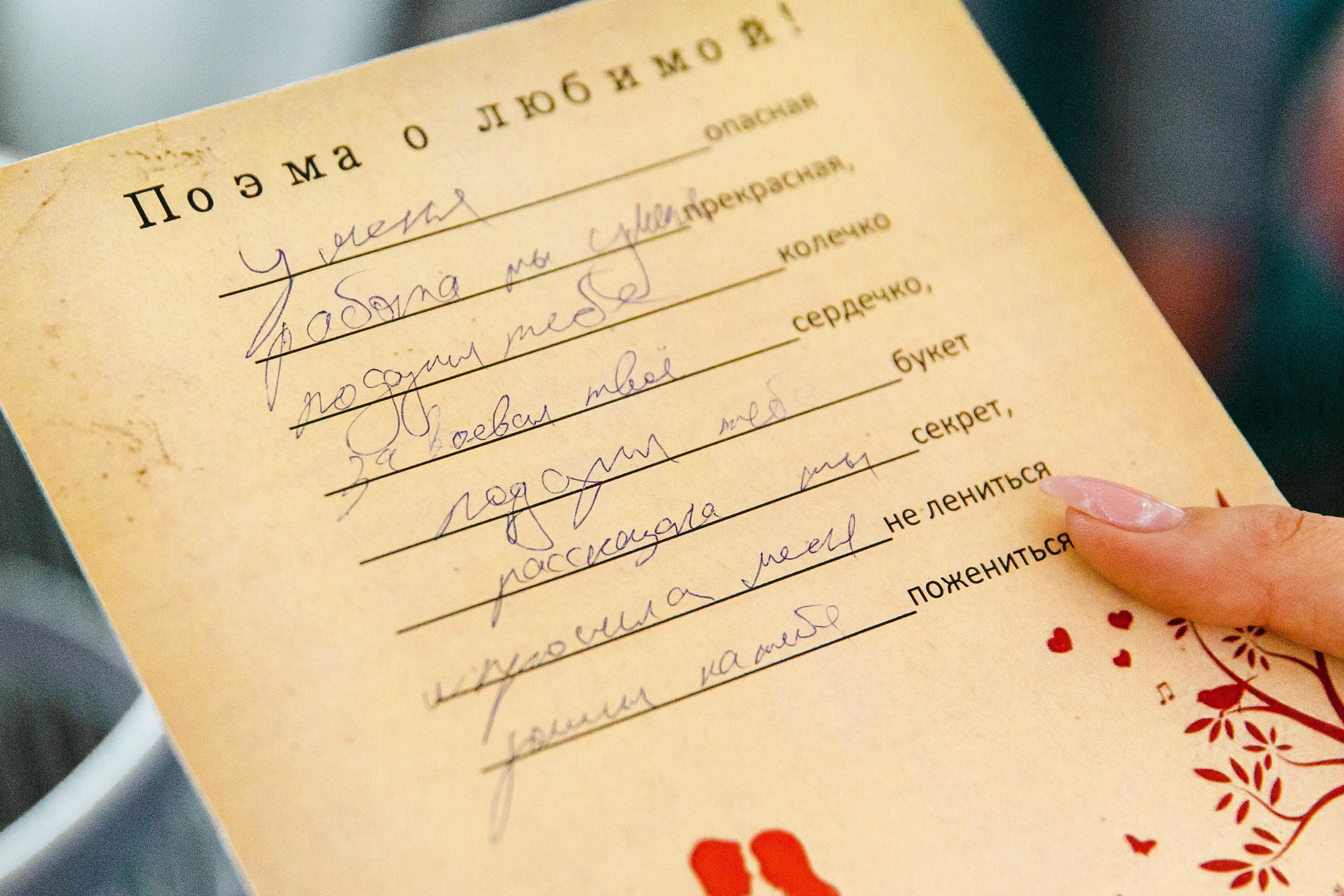 Василий и Светлана 1 июля 2020. Свадебный и портретный фотограф в Сыктывкаре Слава Изъюров