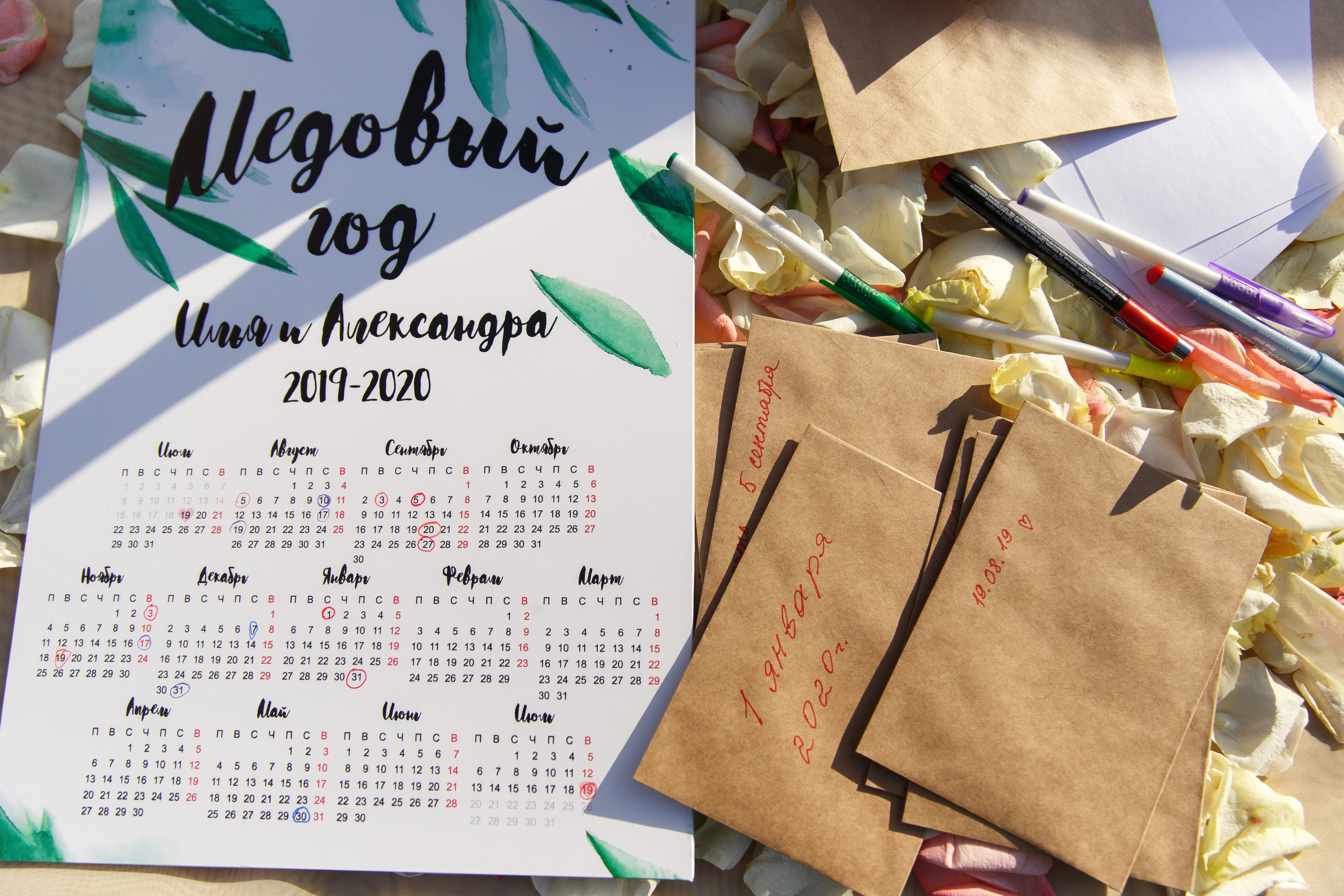 Илья и Александра 26 июля 2019 года. Свадебный и портретный фотограф в Сыктывкаре Слава Изъюров