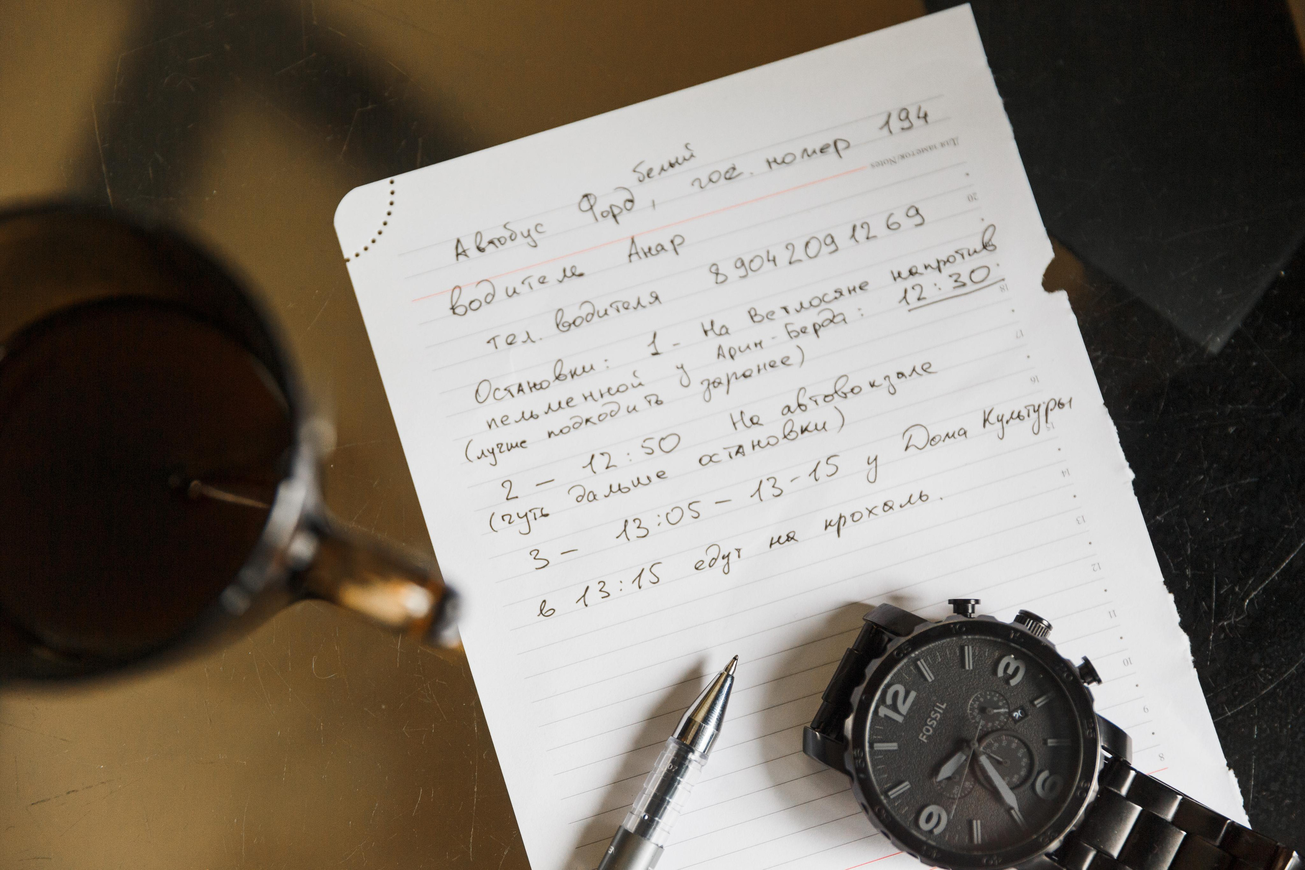 Иван Мария 20 августа 2019. Свадебный и портретный фотограф в Сыктывкаре Слава Изъюров