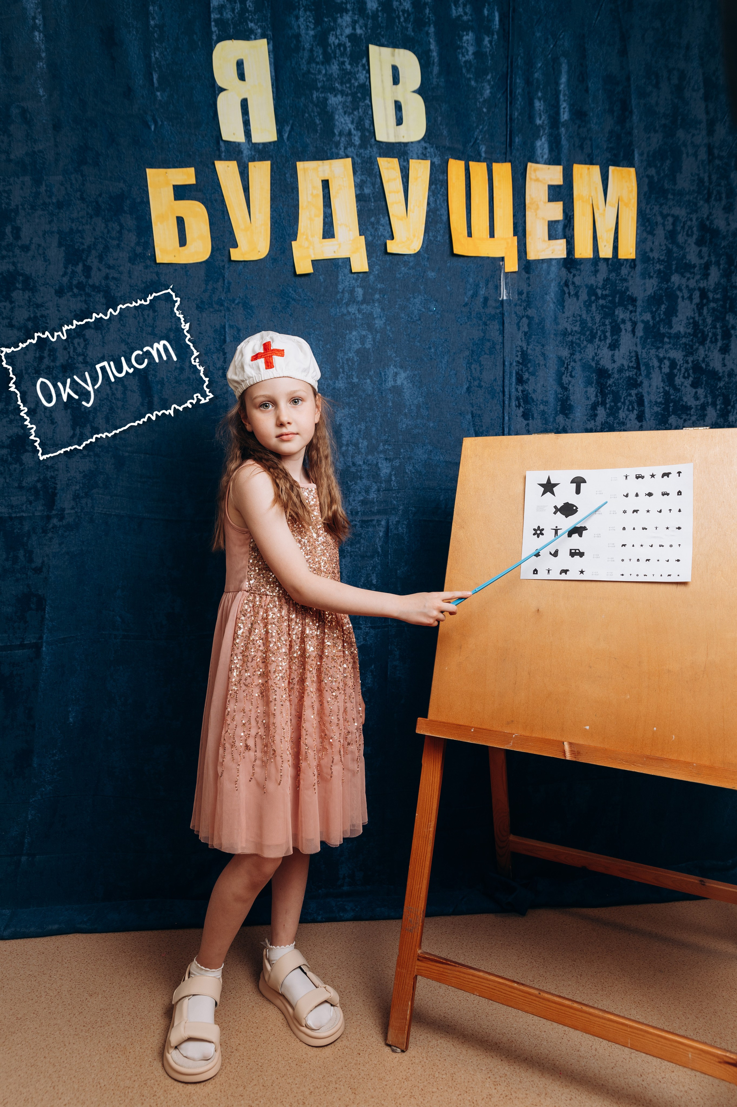 «Кем я стану». Фотограф в Новосибирске