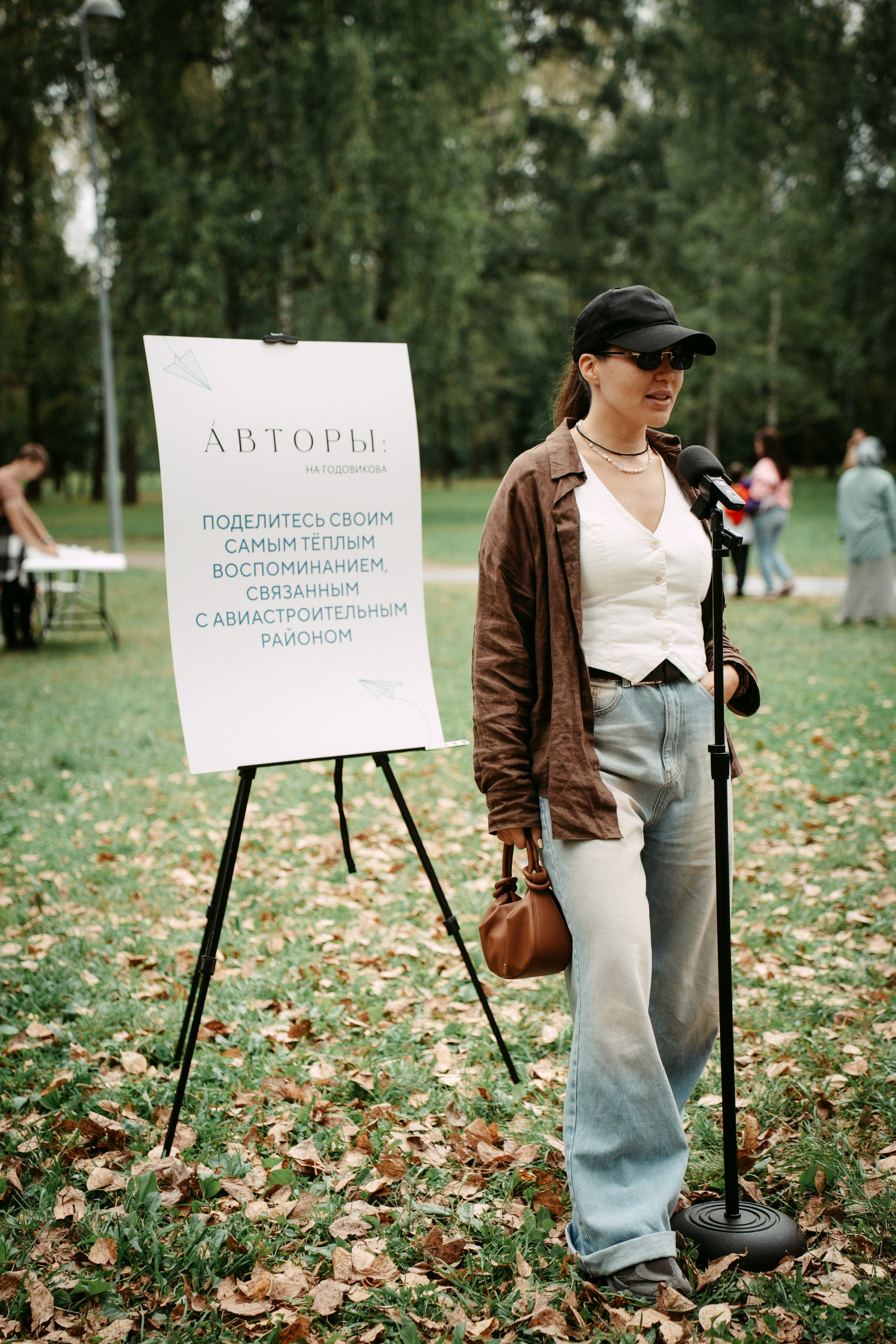 Авторы. Главная