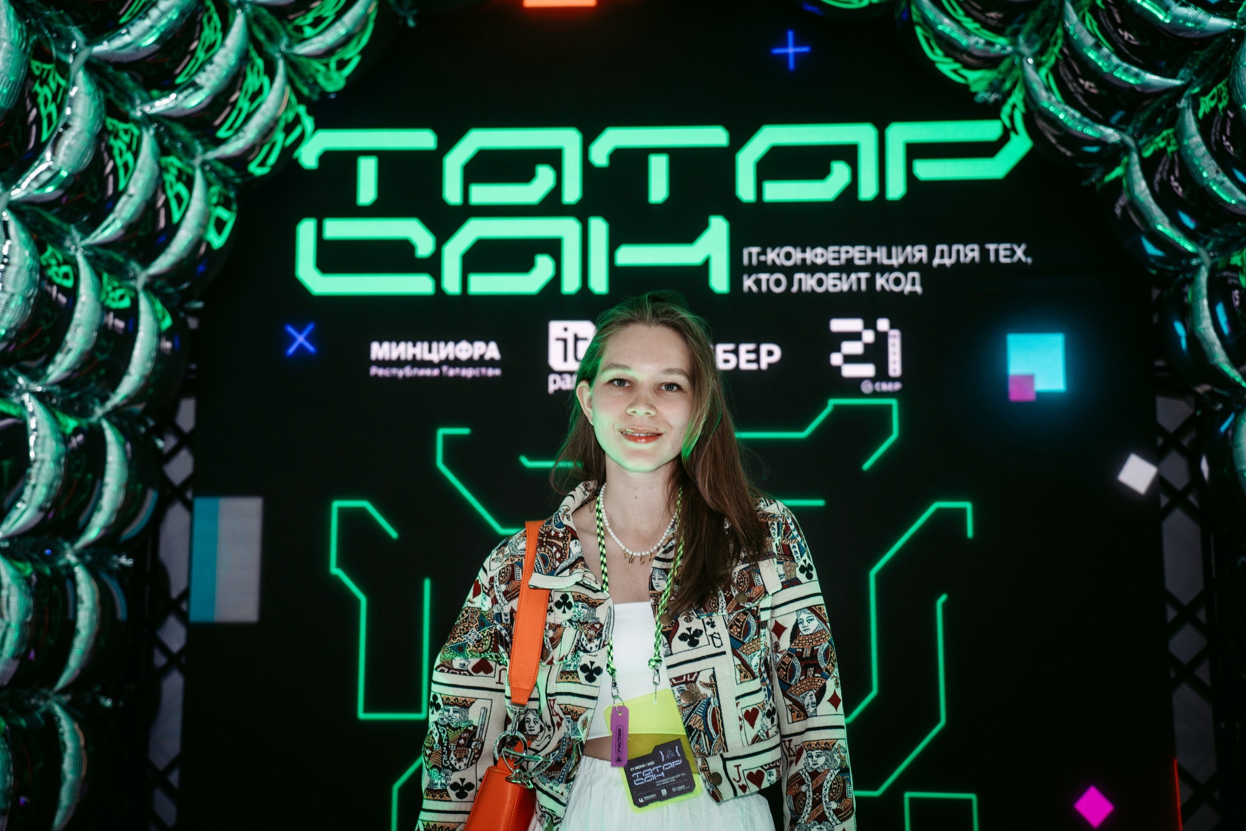 Татар Сан. Главная