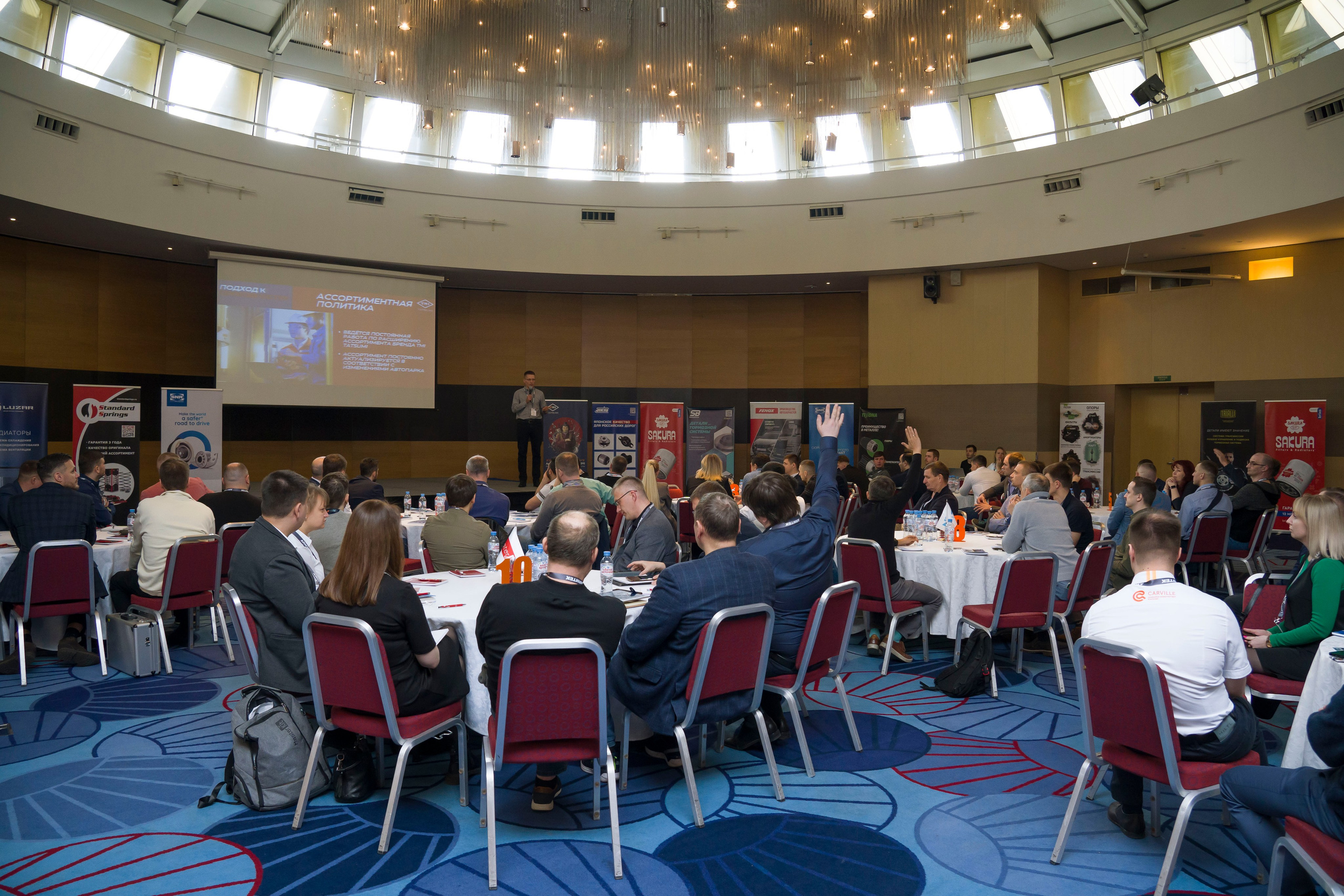бизнес встреча форум конференция поставщиков и закупщиков автодилеров комплектующих автомобилей машин авто 