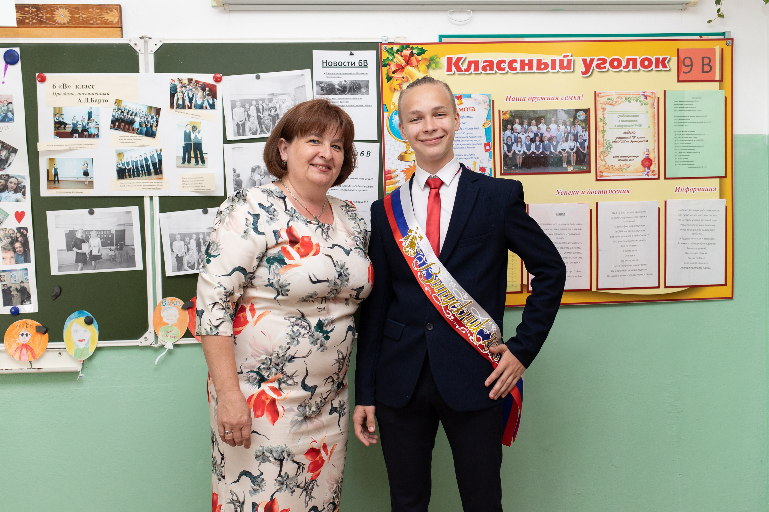 Школа. Свадебный фотограф Нижний Новгород | Софа Полякова