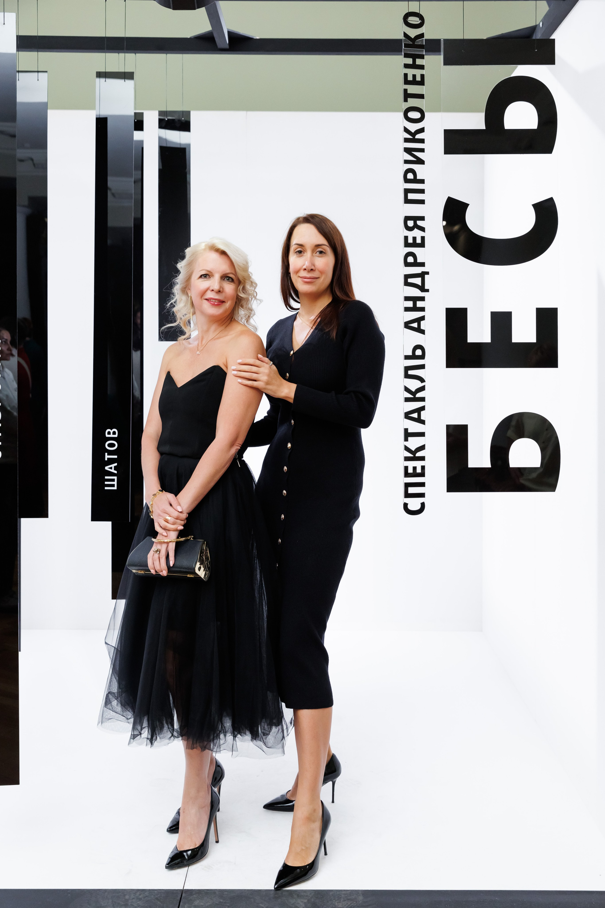 Красный факел — фотозона перед премьерой спектакля. Фотограф Новосибирск — Наталья Гресь