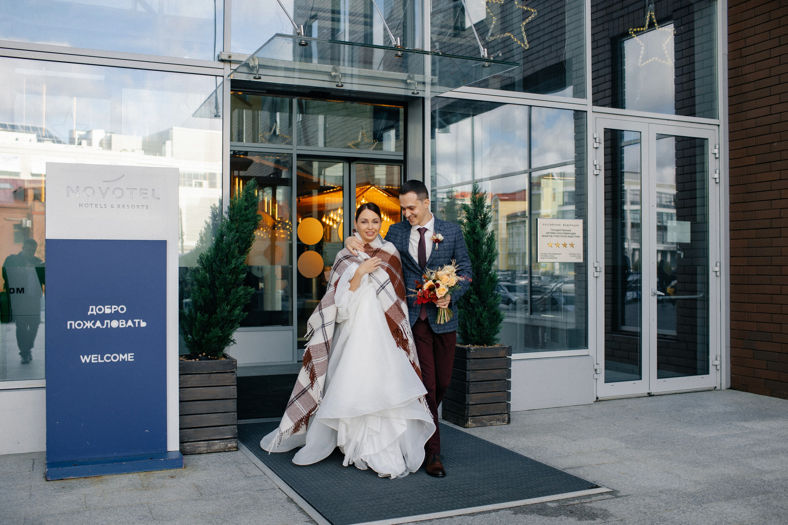 Осенняя свадебная фотосъемка в Архангельске. Клещинов Алексей