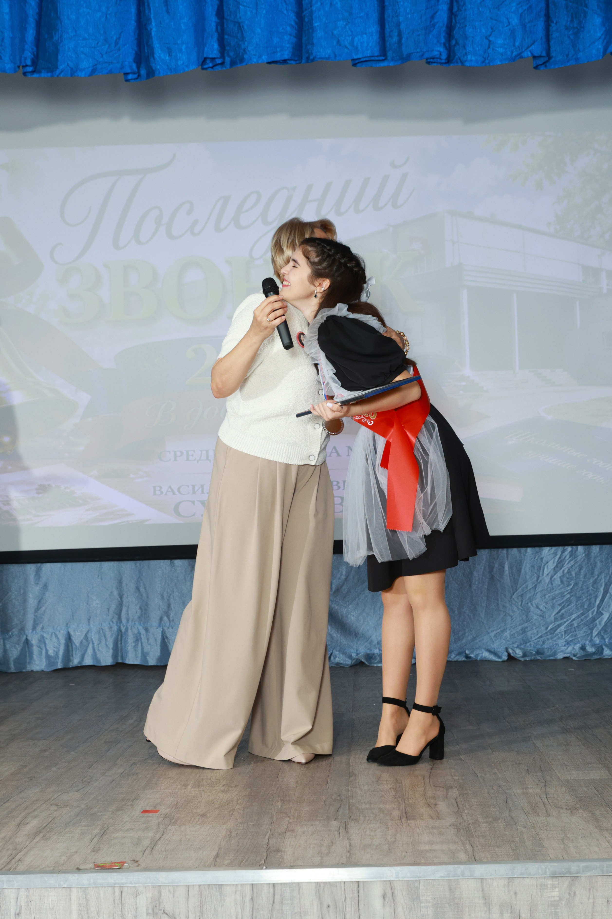 Последний звонок