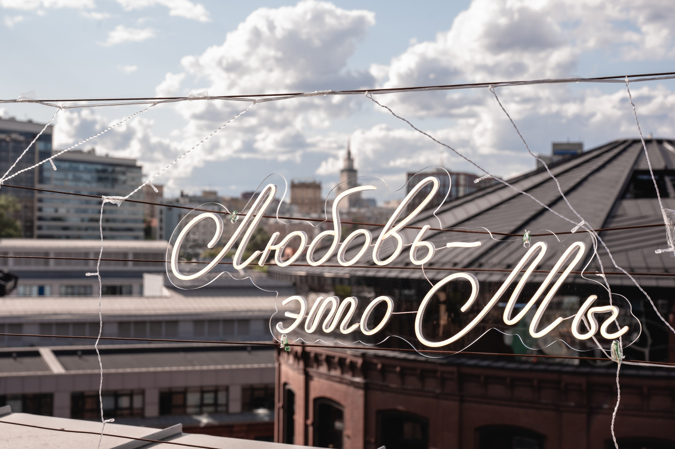 Ирина & Никита. Свадебный фотограф Татьяна Сорока Москва и МО