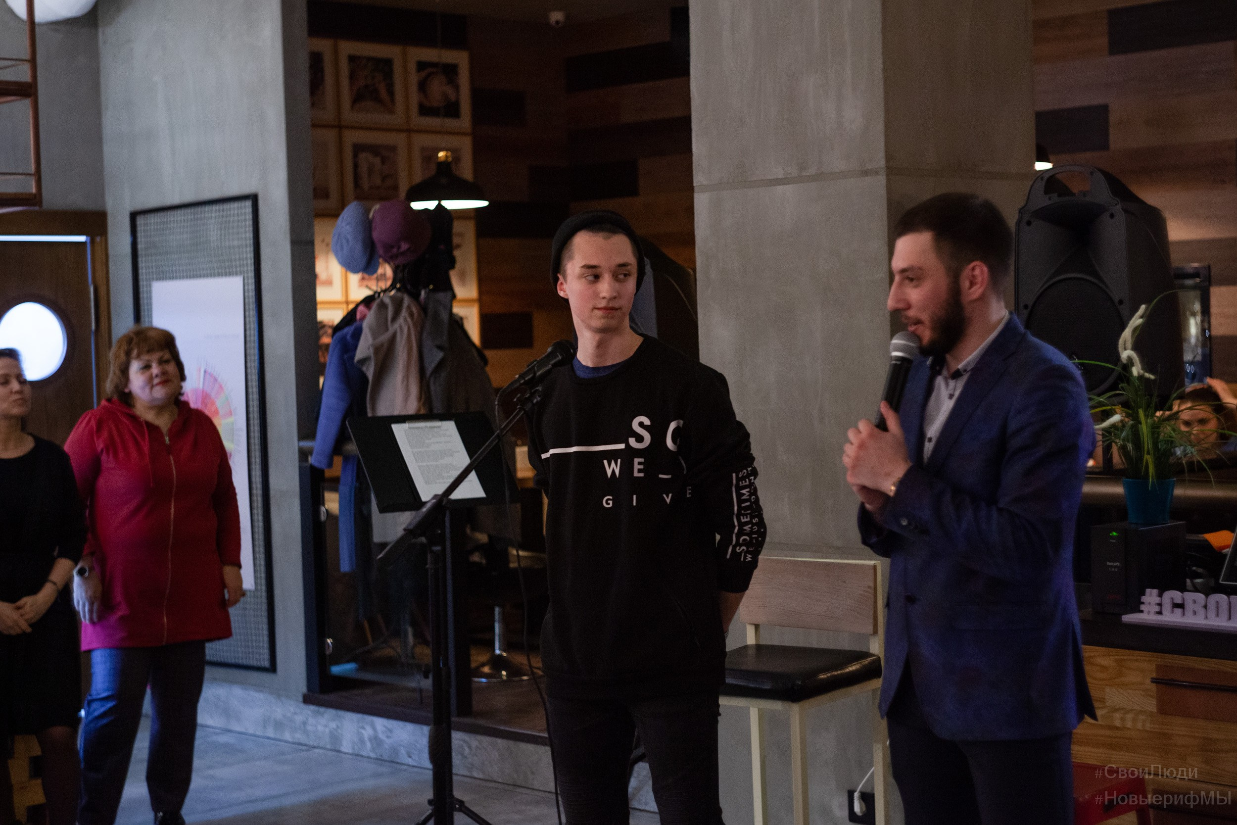 Поэтический вечер. Фотограф Тюмень