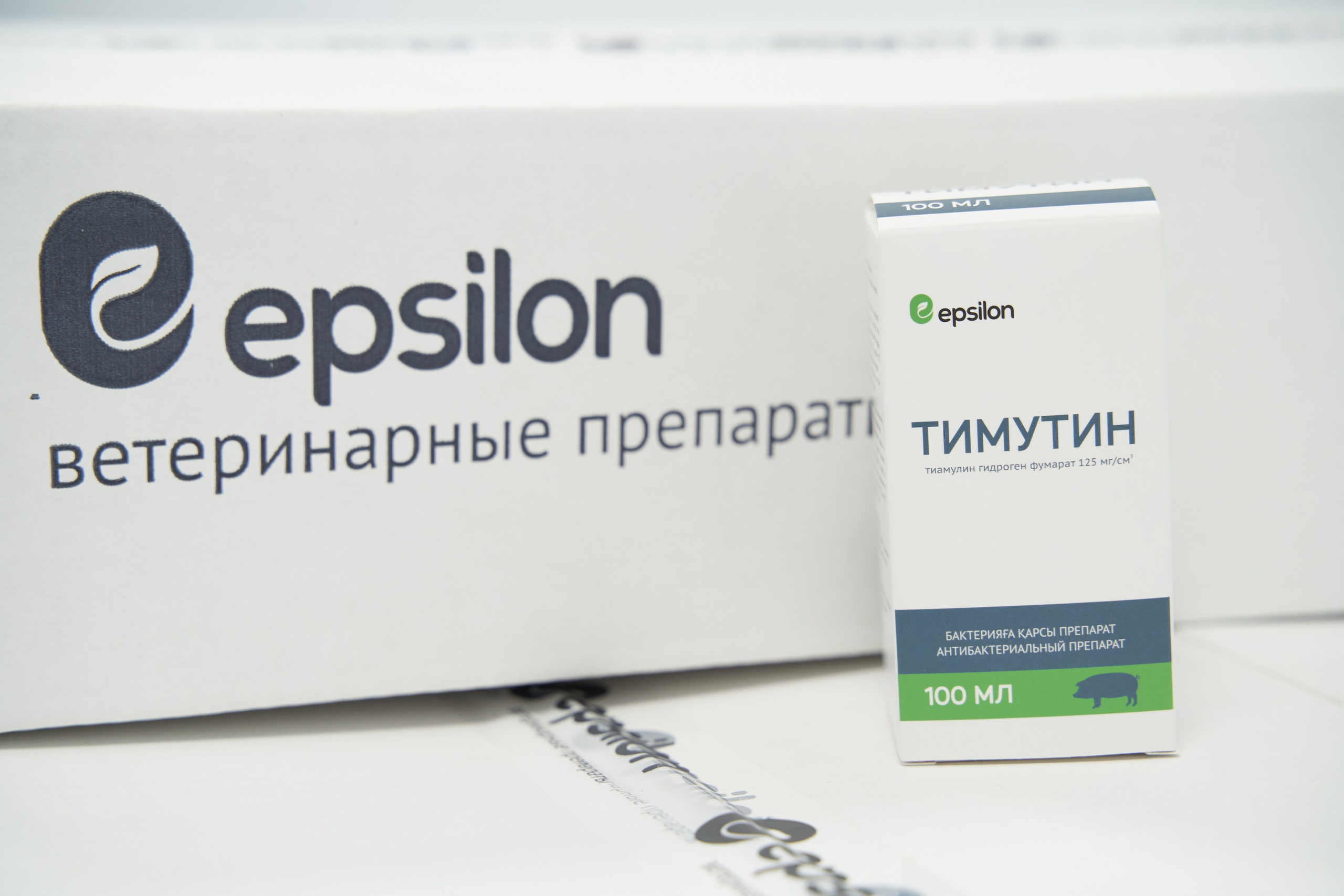 ТОО EPSILON — Ветеринарные препараты. Фотограф в Уральске Александр Хохлачёв | HOHLACHEV.COM