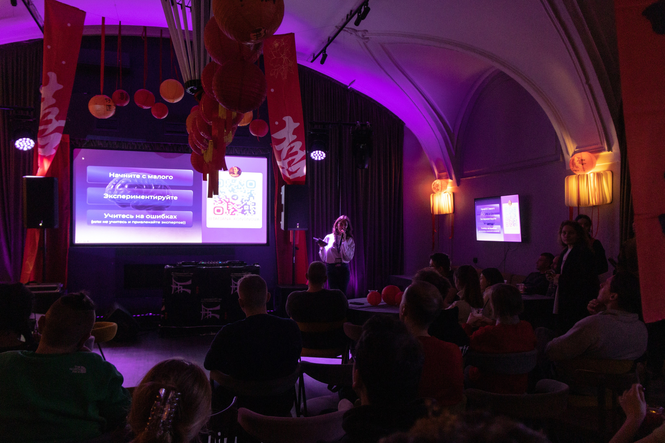 Conference & afterparty. Punklab. Janie valde |photographer & visual artist