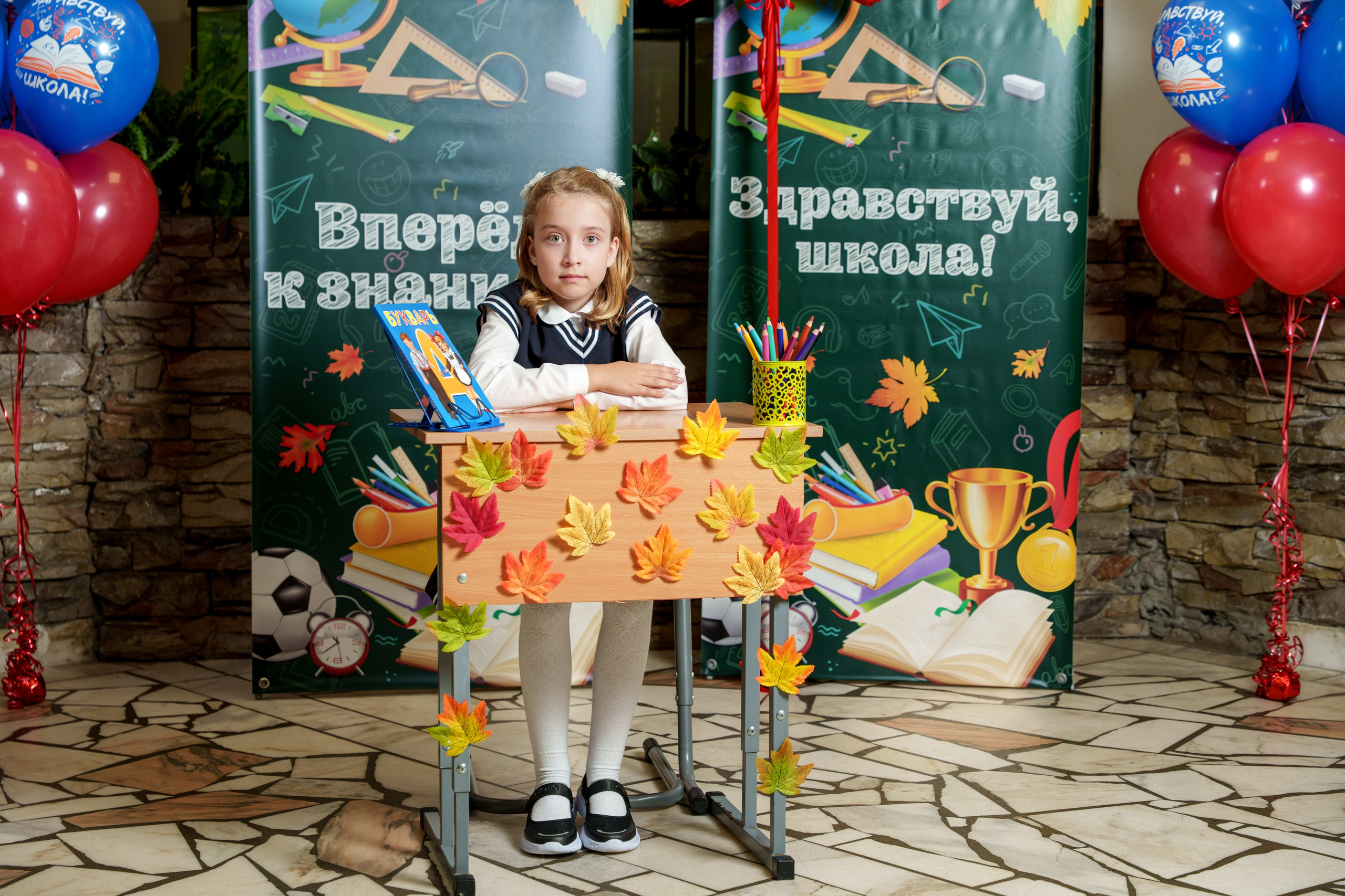 Школа № 7. Станислав Тюрин Фотограф Москва. Индивидуальные и семейные фотосессии;