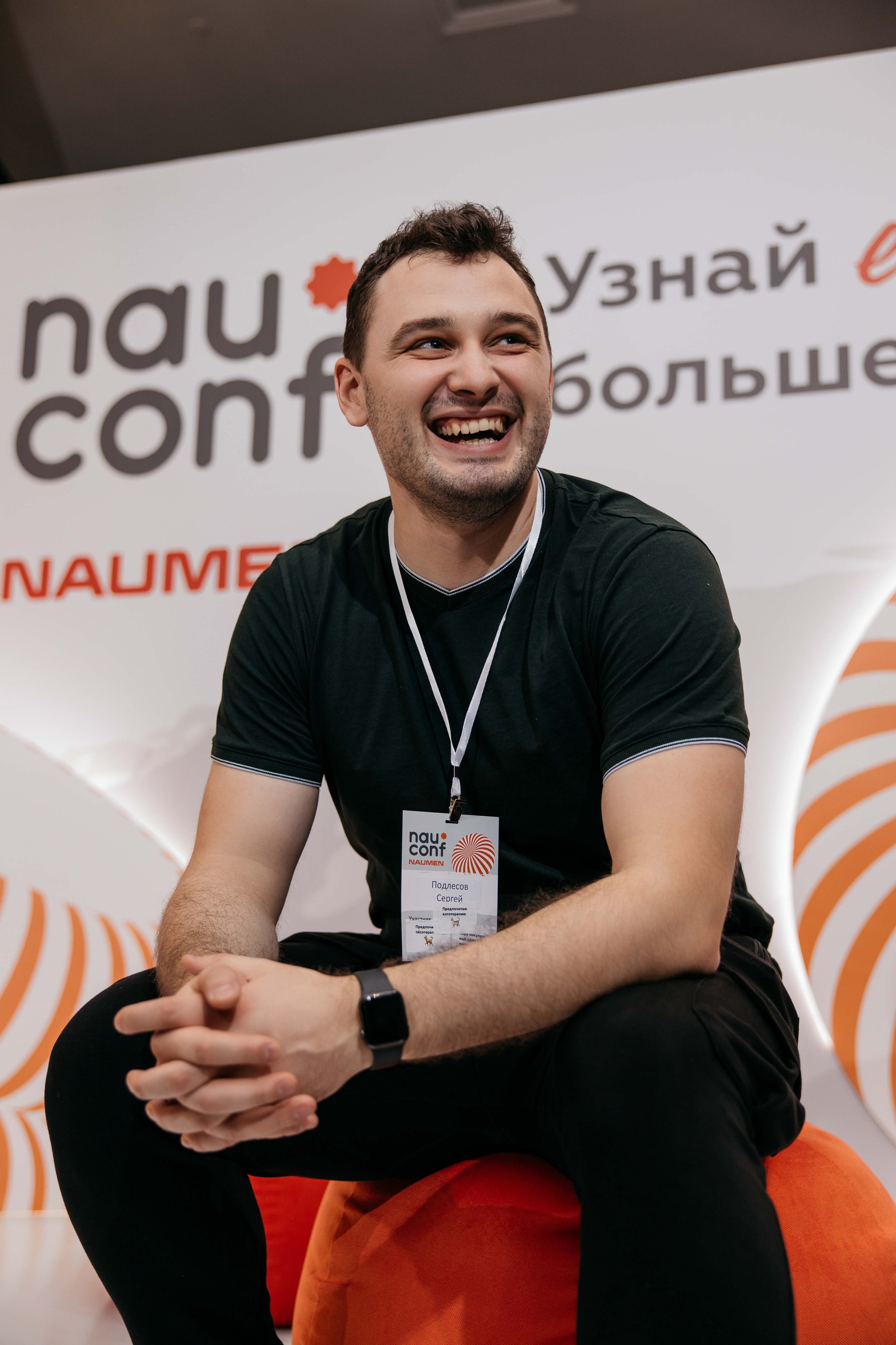 Конференции. Фотограф Валентина Фадеева