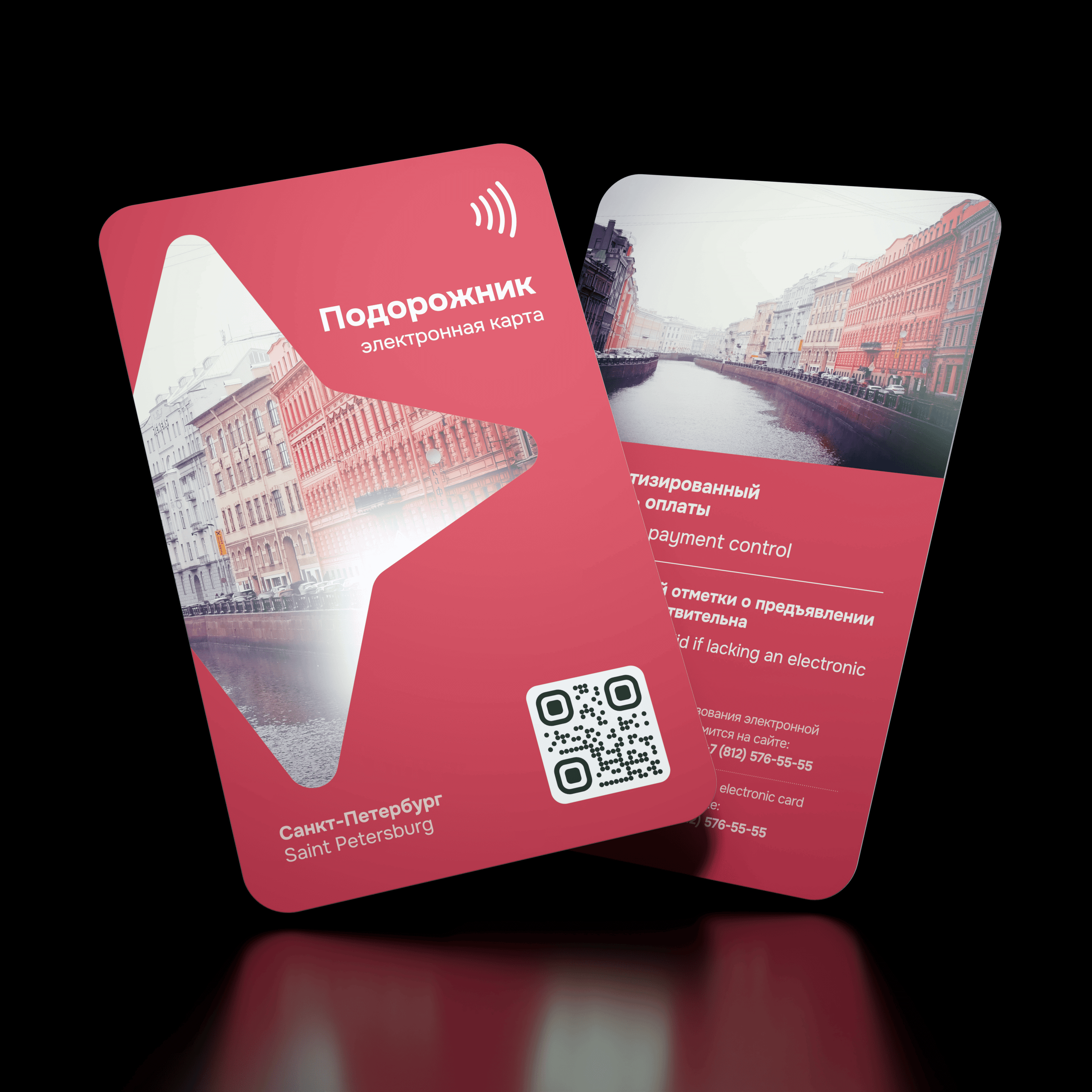 Андрей Заботин. Дизайн и арт-дирекшен