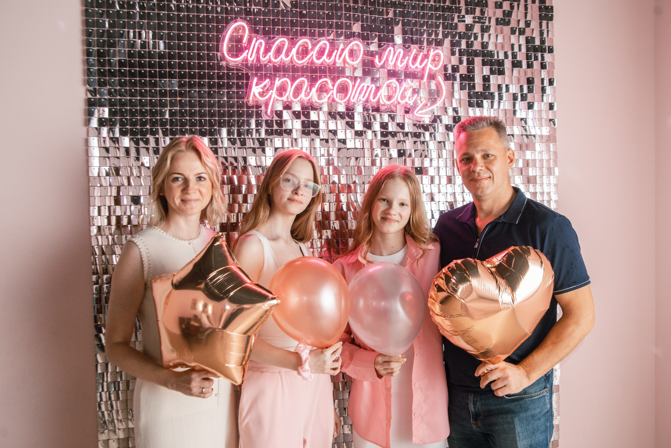 Взрослые праздники