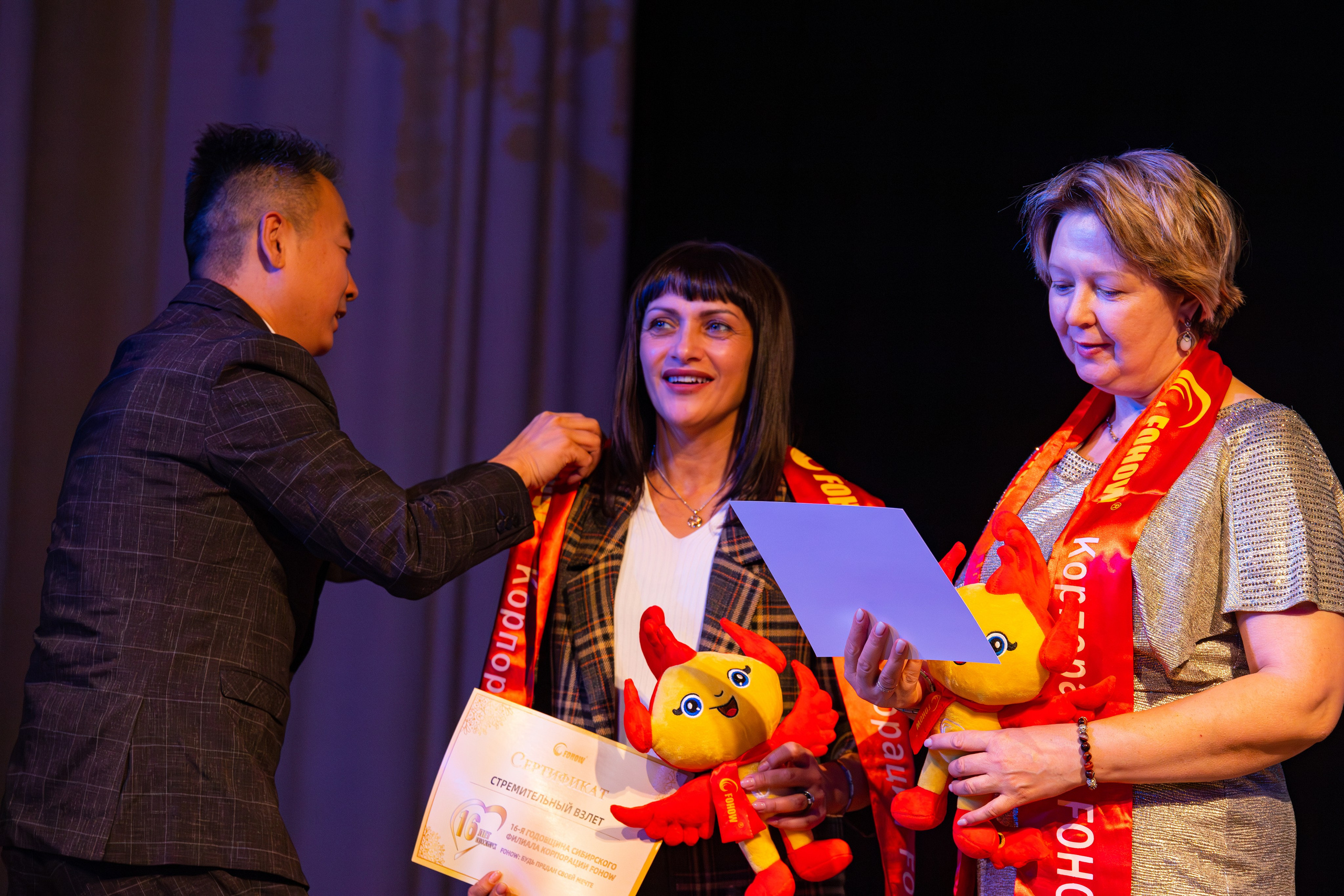 Корпорация FOHOW. Фотограф Александр Поздняков  Новосибирск