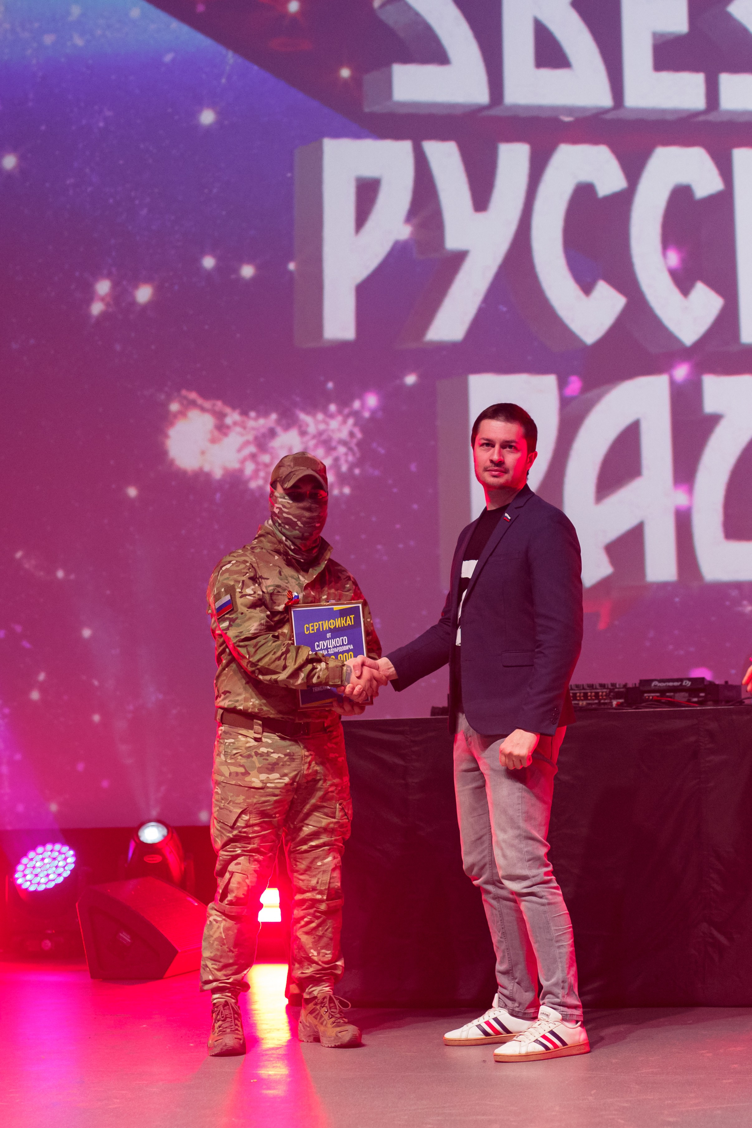 Концерт» Звёзды Русского Радио». Фотограф в Воронеже Иван Самодуров