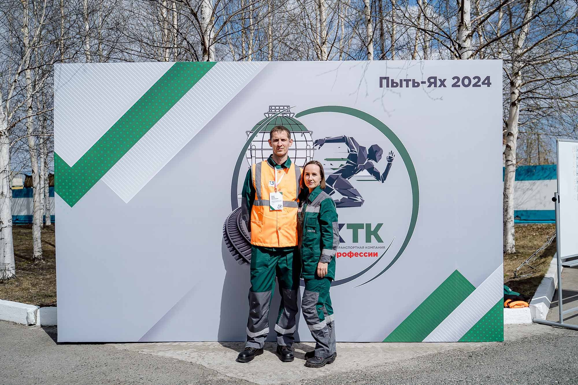 НХТК Лучший по профессии. Пыть-Ях. Сергей Кошкин. Репортажная и ивент-фотография в Сургуте