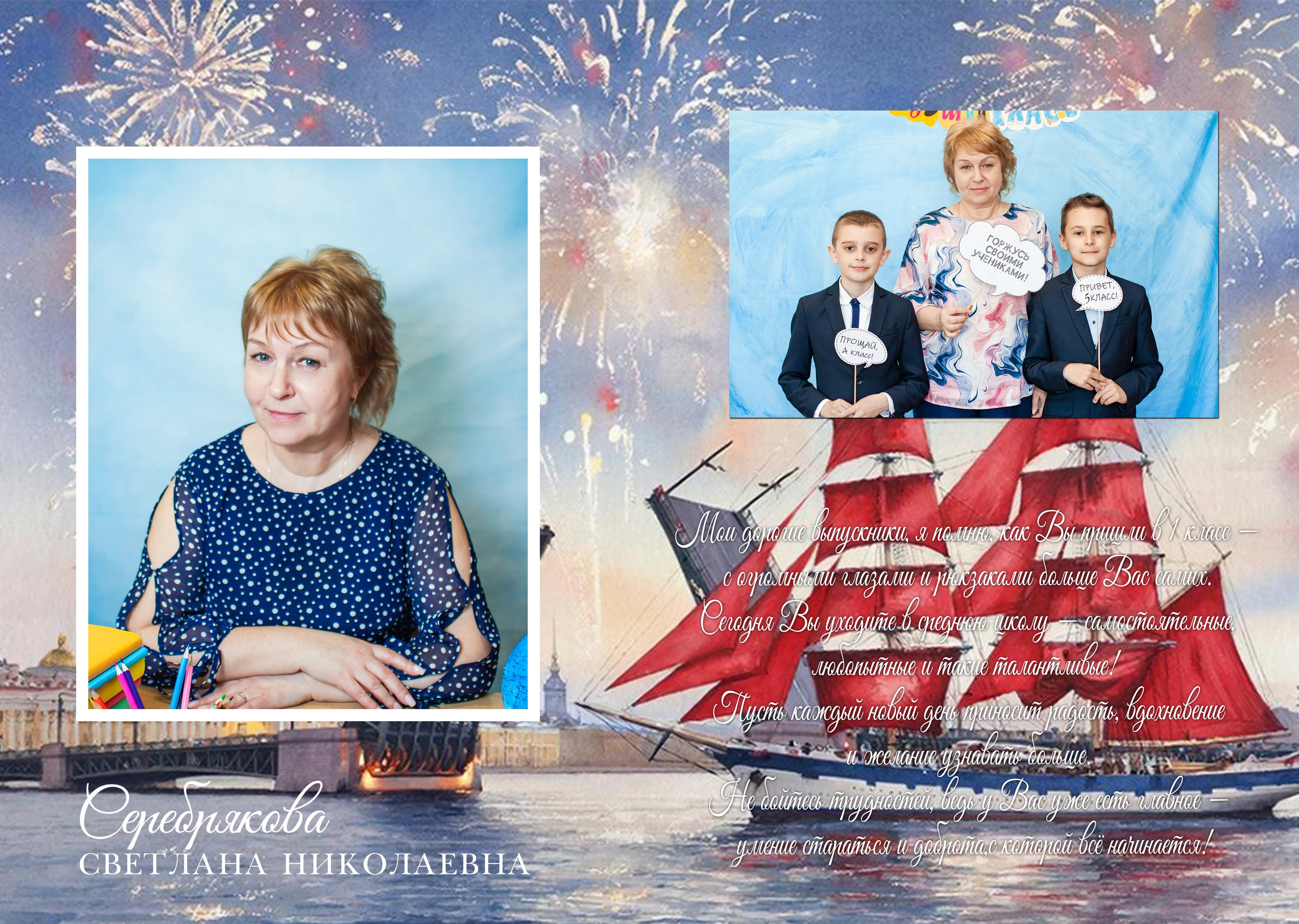 Санкт-Петербург. Детский и семейный фотограф в Санкт-Петербурге Елизавета Сорокина