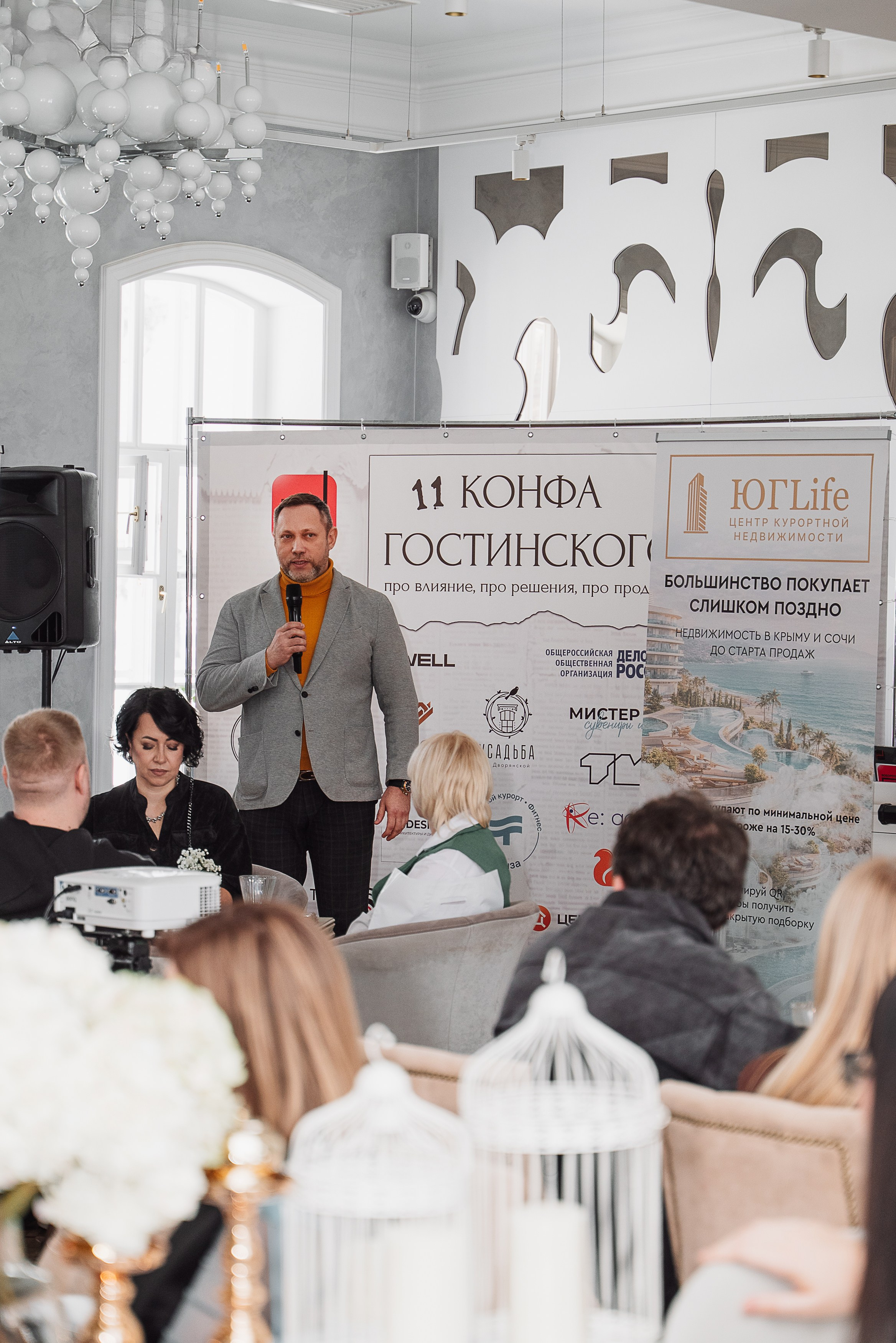 Конференции. Семейный свадебный репортажный фотограф в Пензе Светлана Курышова