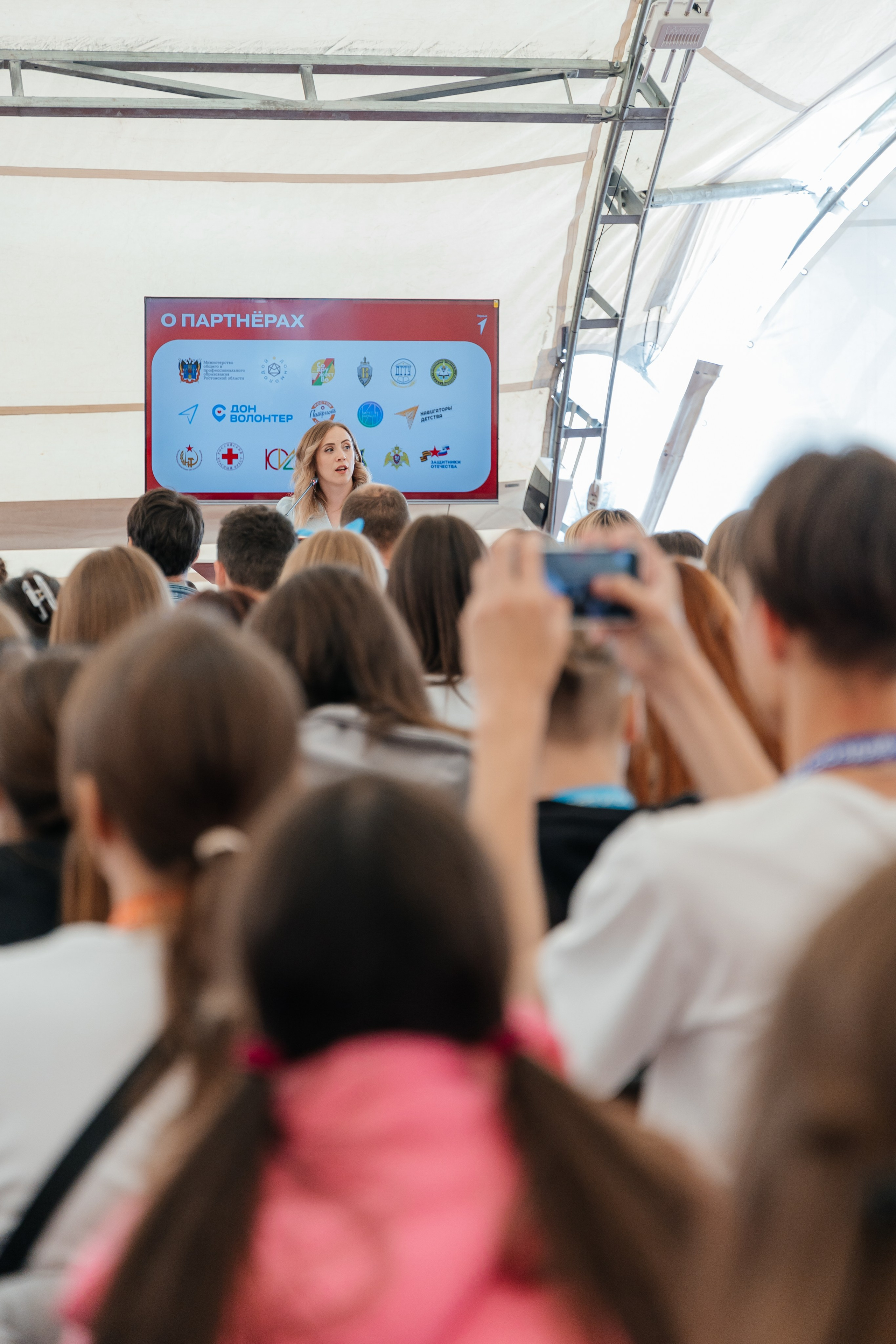 Окружной Форум «Молодая волна. В движении '2024». Дарья Нерсесян — фотограф в Ростове-на-Дону