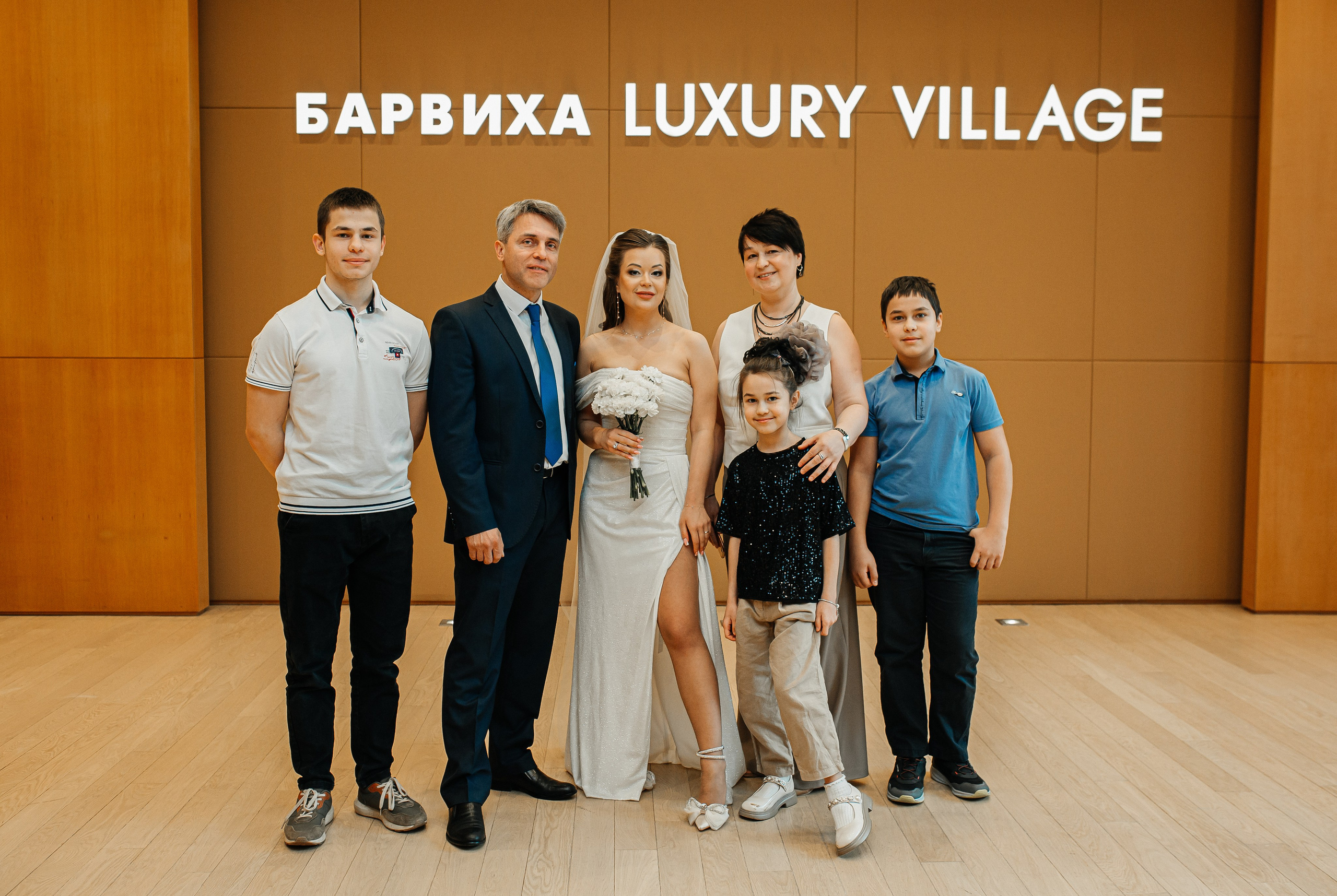 Александра и Юрий. Свадебный и семейный фотограф Елизавета Ермак | Москва и МО