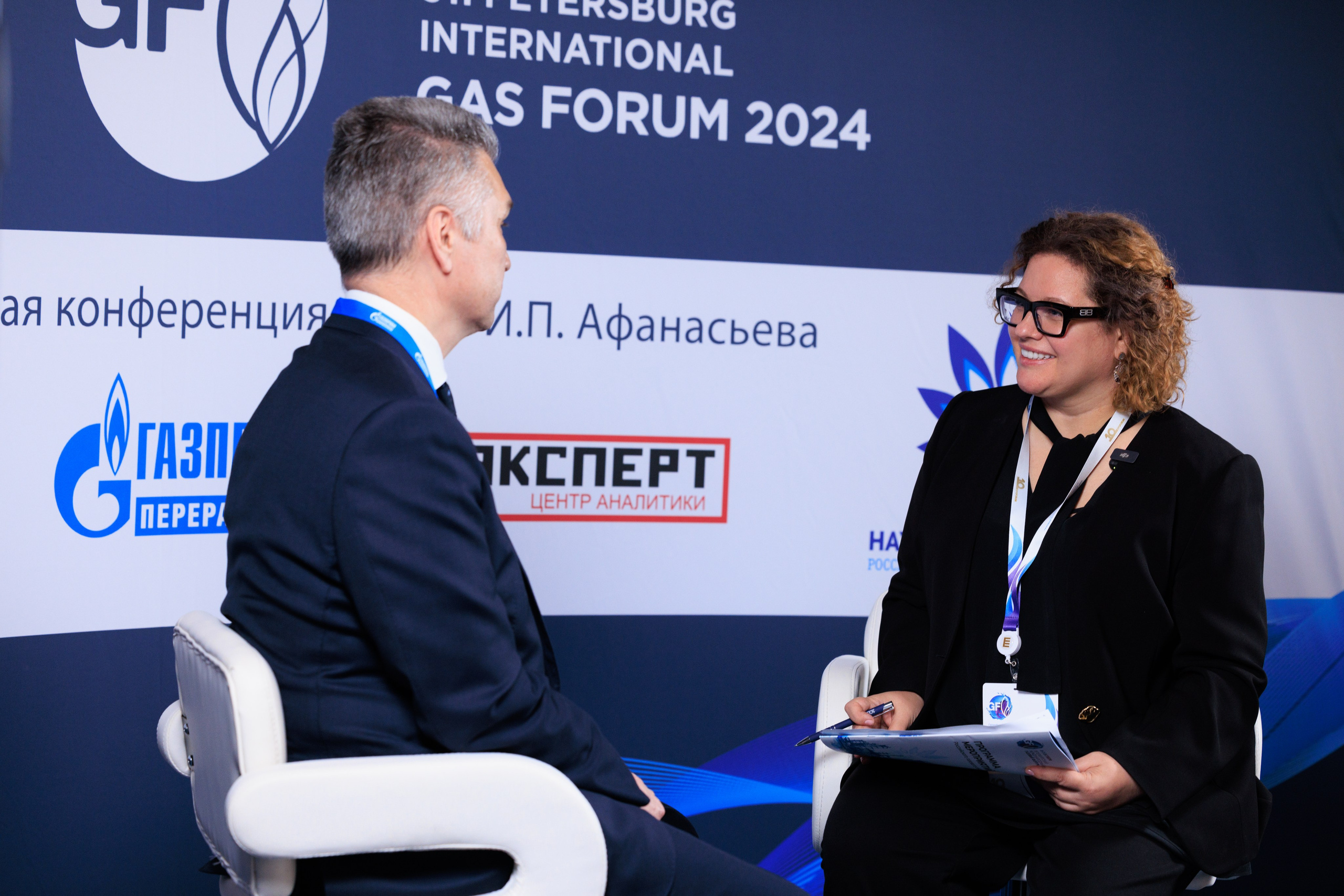13 Газовый форум СПб. Фотограф Александр Заломаев
