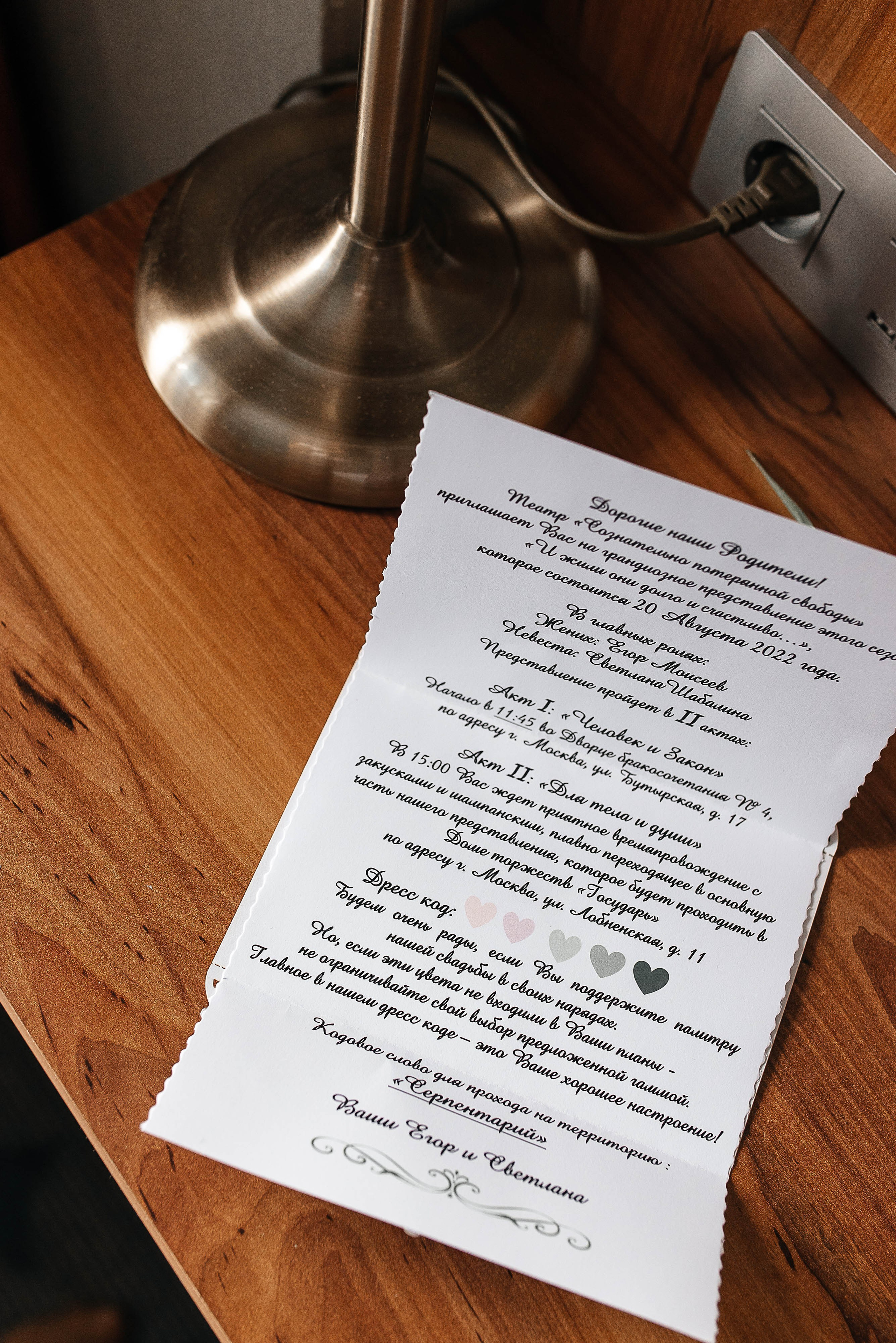 Свадьба в «Государе». Kirillova Studio — мастерская декора и событий Юли Кирилловой