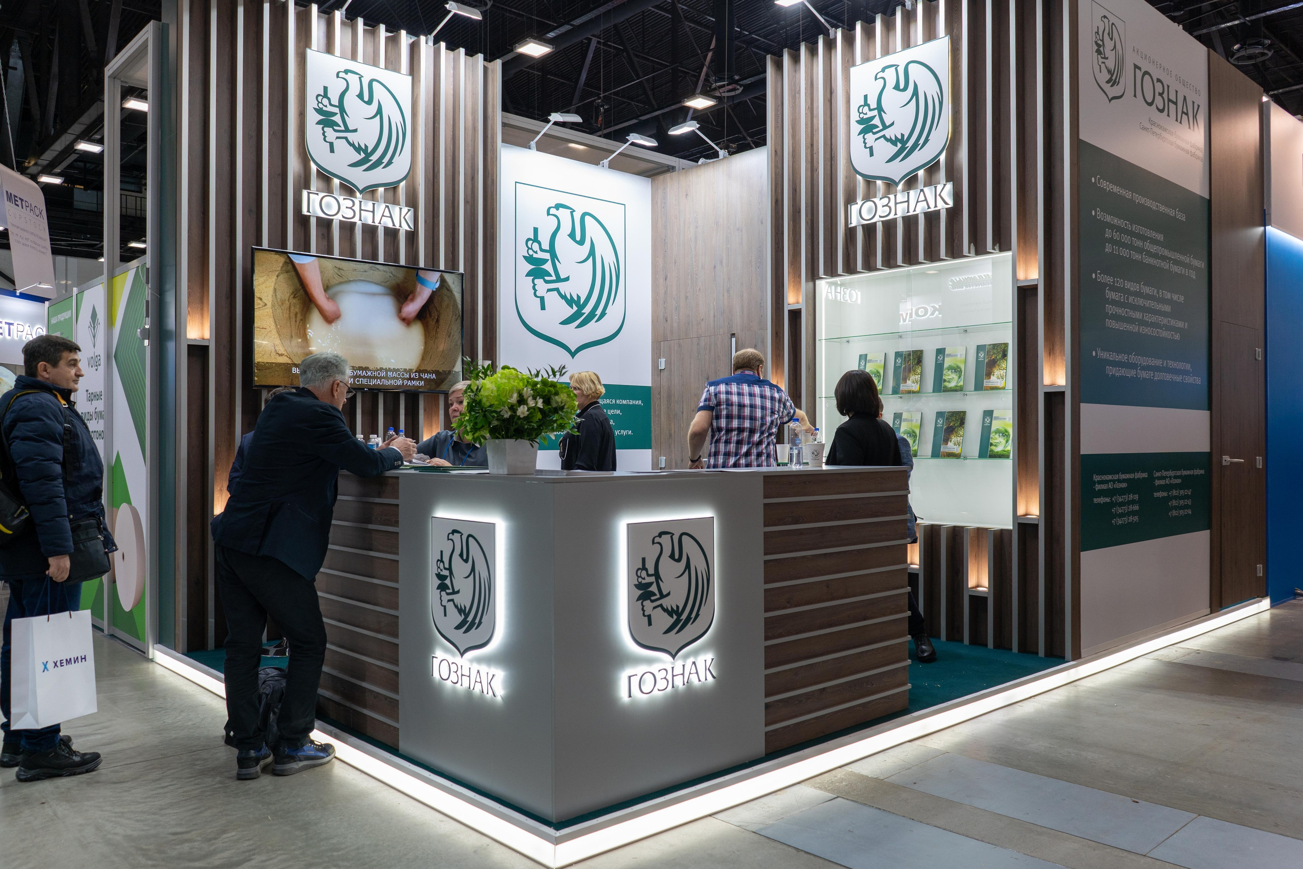 Форум PulpFor 2023. Фотограф Елизавета Потешкина