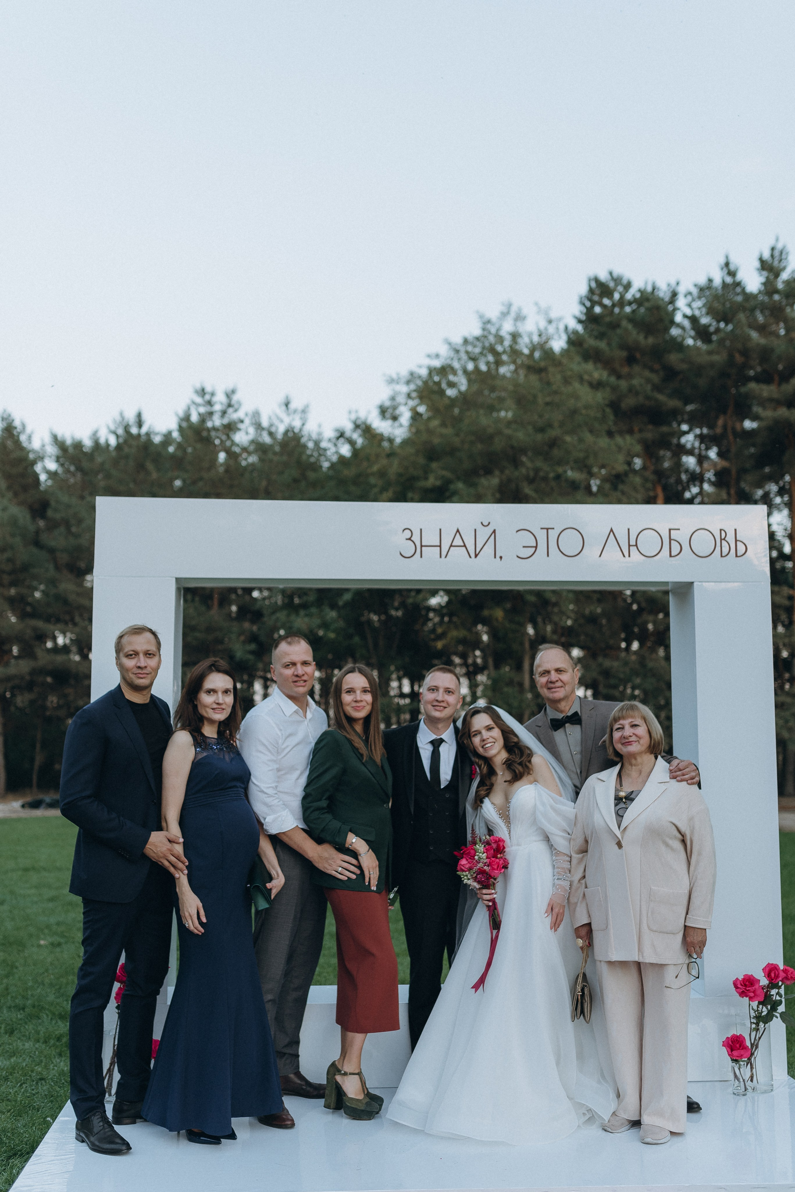 Знай, это любовь. Фотограф Гилярова Злата Белгород