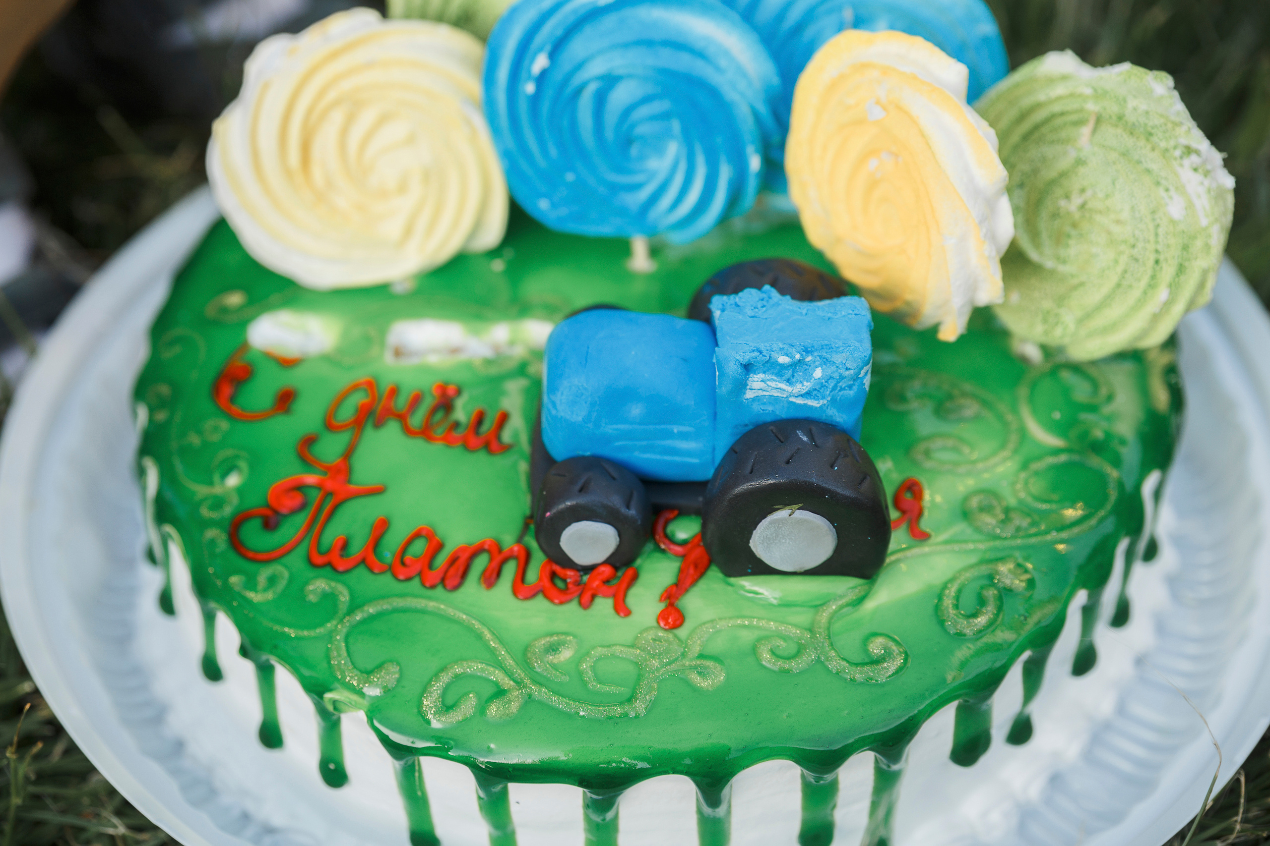 День рождения. Свадебный, семейный и портретный фотограф Ксения Краснова