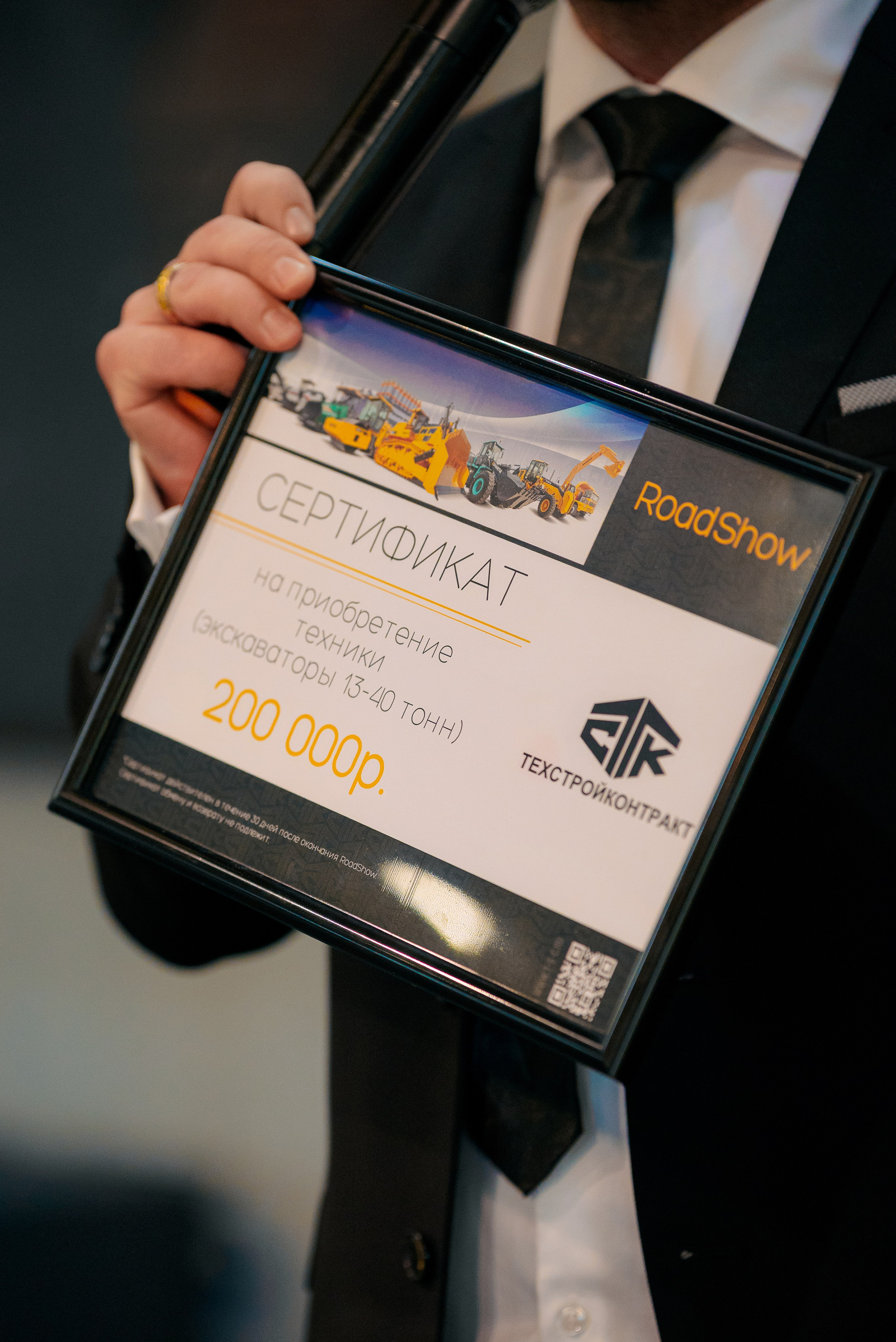 Road show. Дарья Медведева