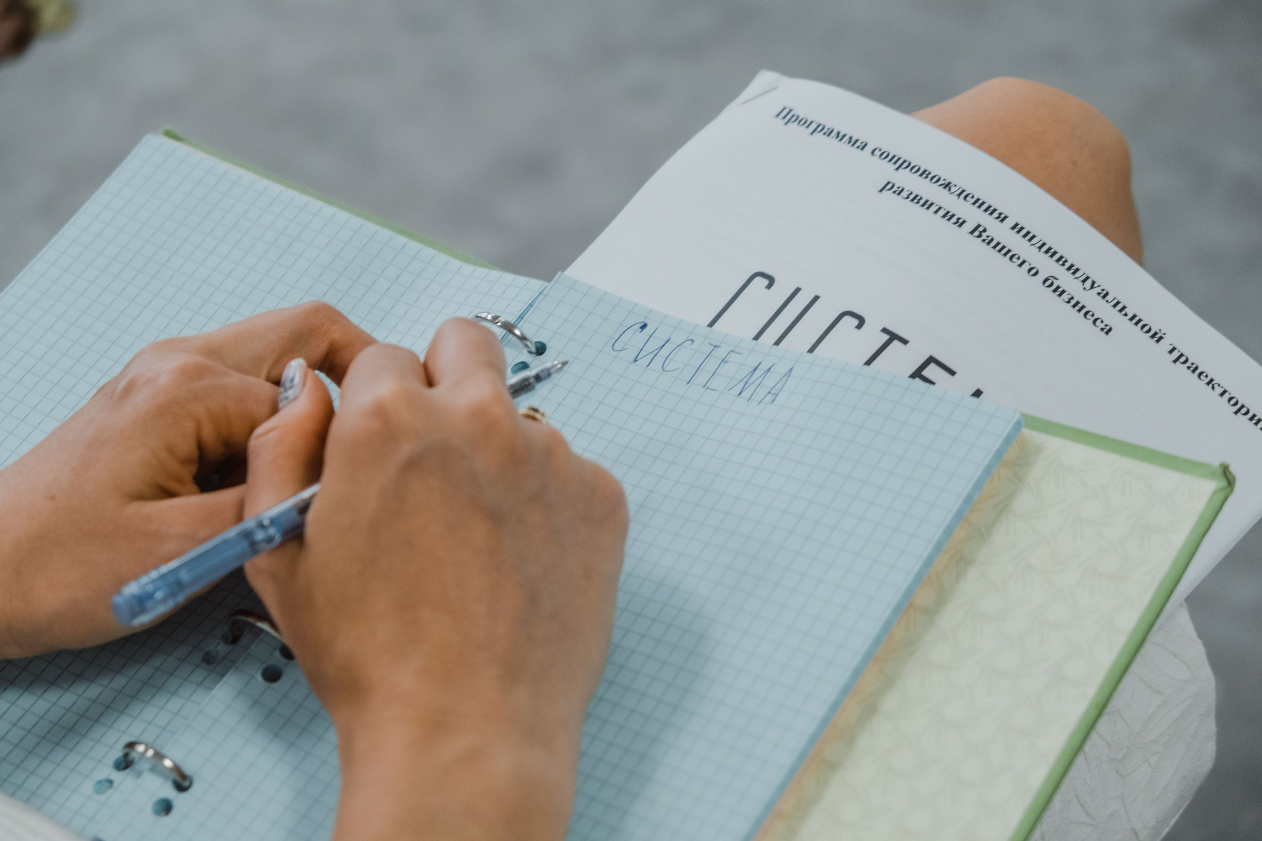 Конференции. Фото и Видео в Сочи | Власкина Маргарита