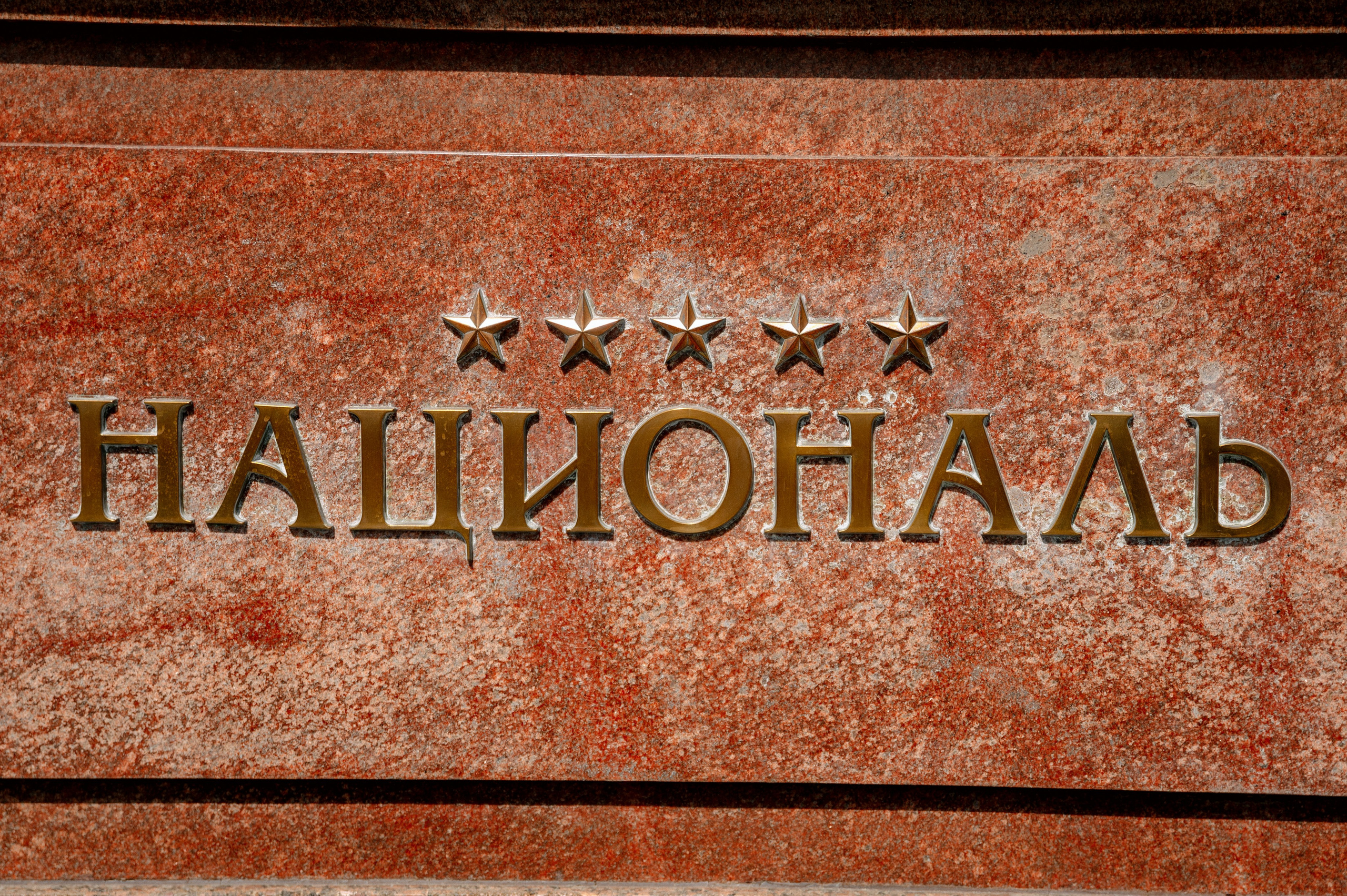 САБИНА И ДИМА. Шашкова Вероника / Свадебный и семейный фотограф Москва и Ярославль