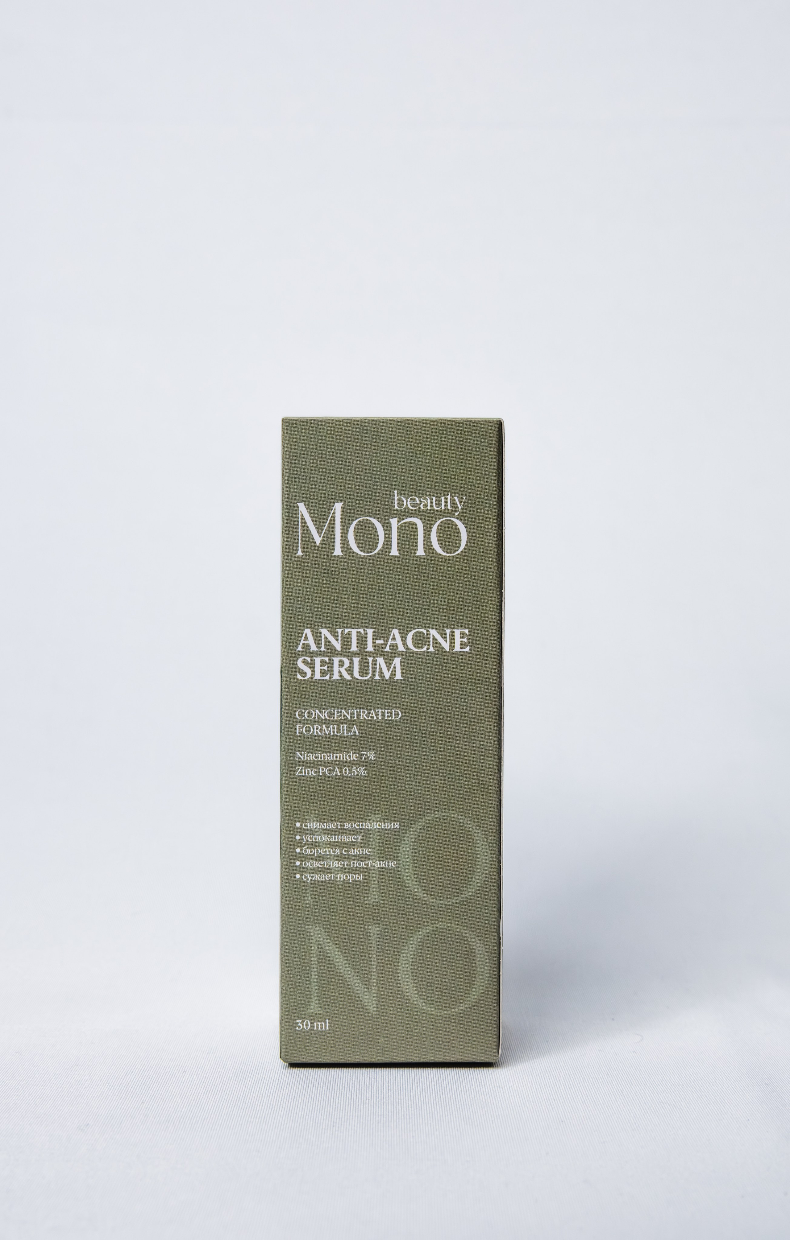 Mono beauty. Фотограф в Самаре Анастасия Афанасьева