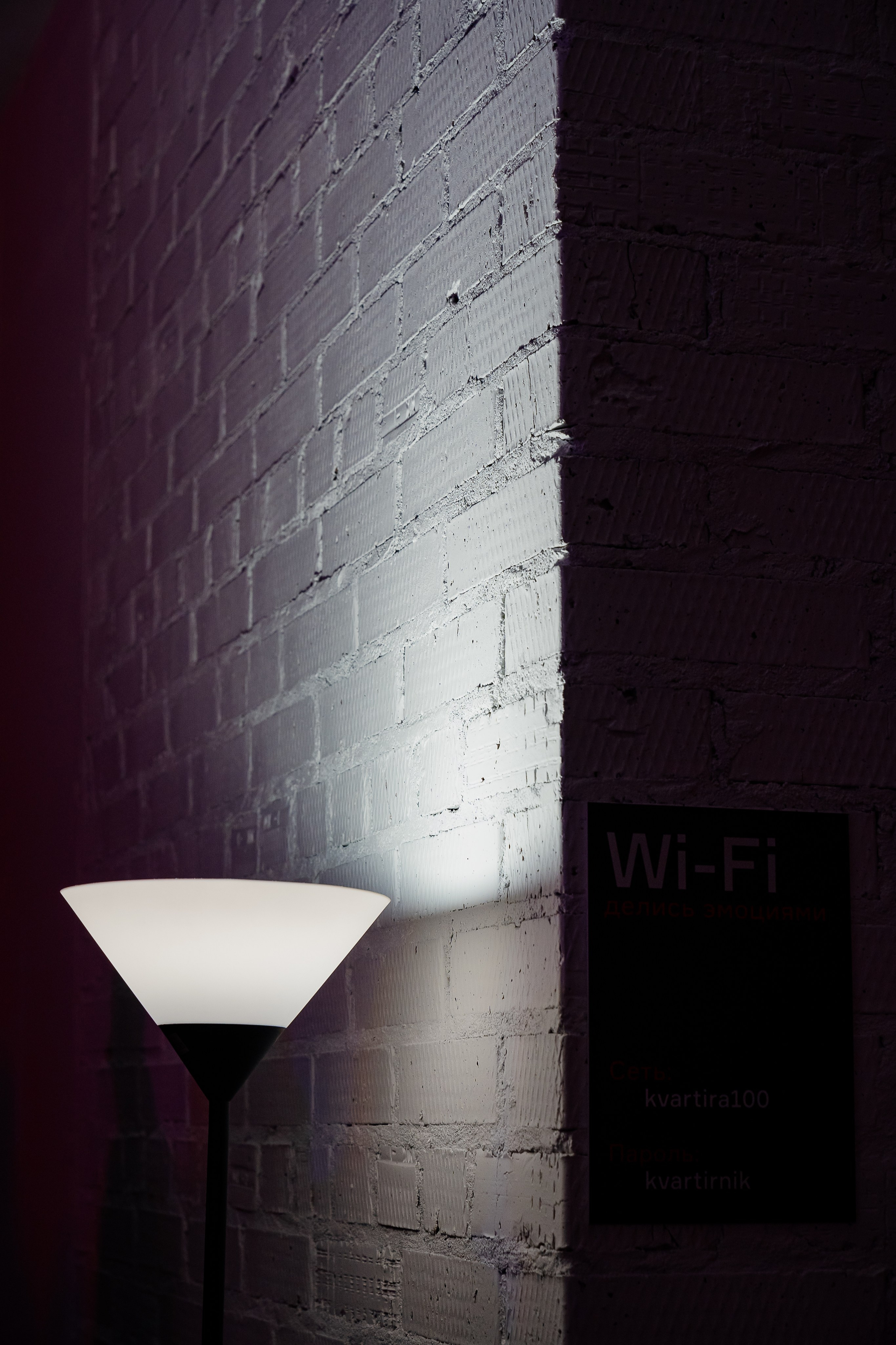 Квартирник «Разговоры на высоте». Фотограф в Новосибирске Виктория Смирнова