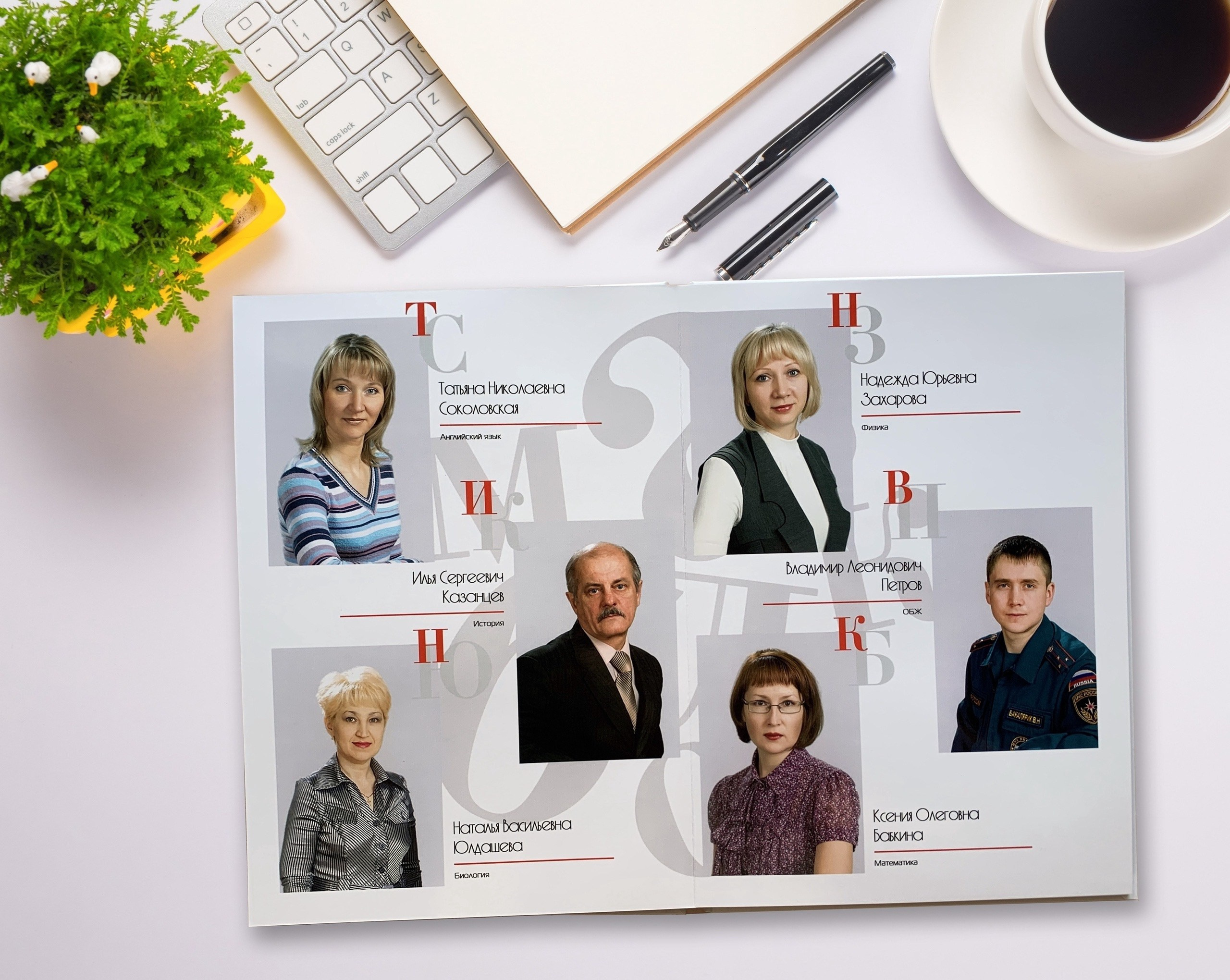 Изготовление фотокниг и выпускных альбомов в городе Орёл. Классные выпускные альбомы в Орле и Орловской области. Фотограф на выпускной