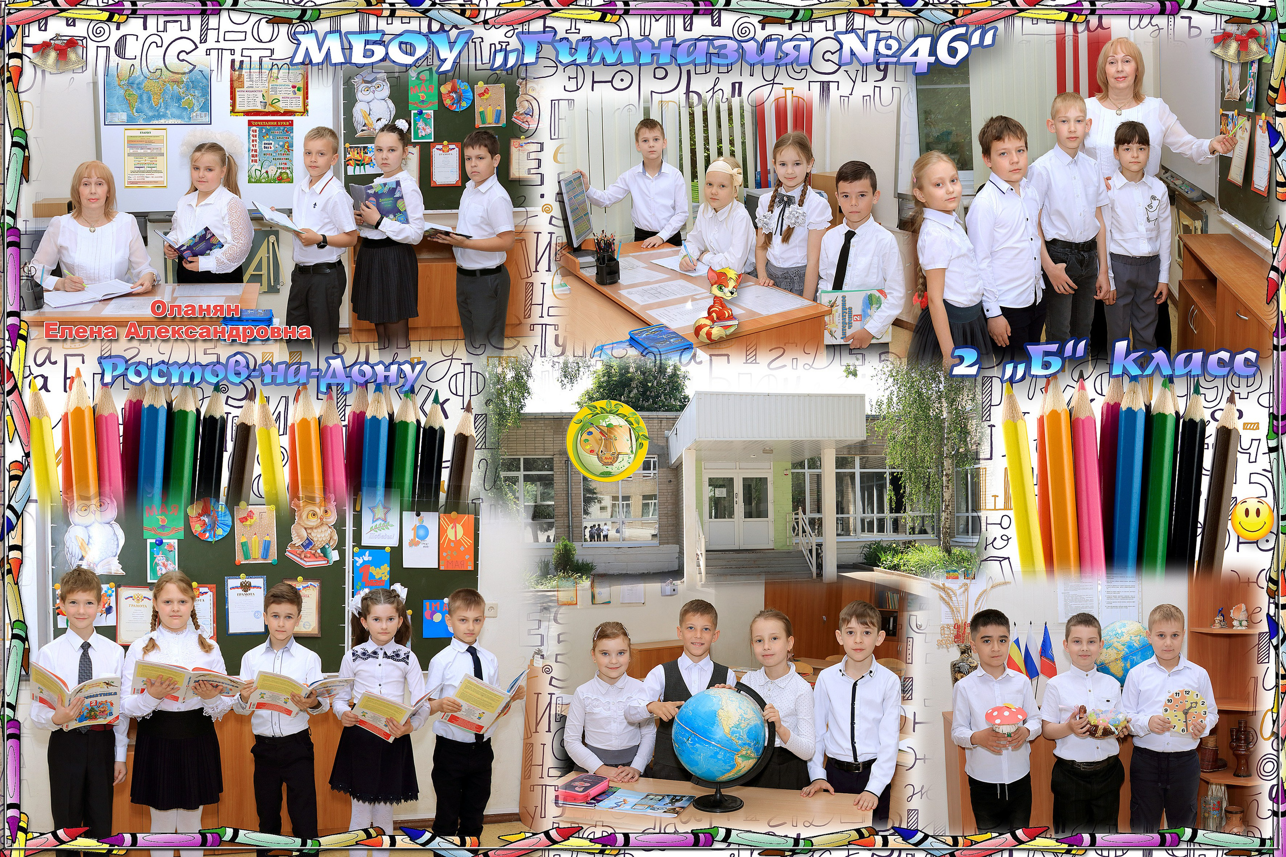 Групповые фото. Выпускные фотокниги, выпускные альбомы в Ростове-на-Дону