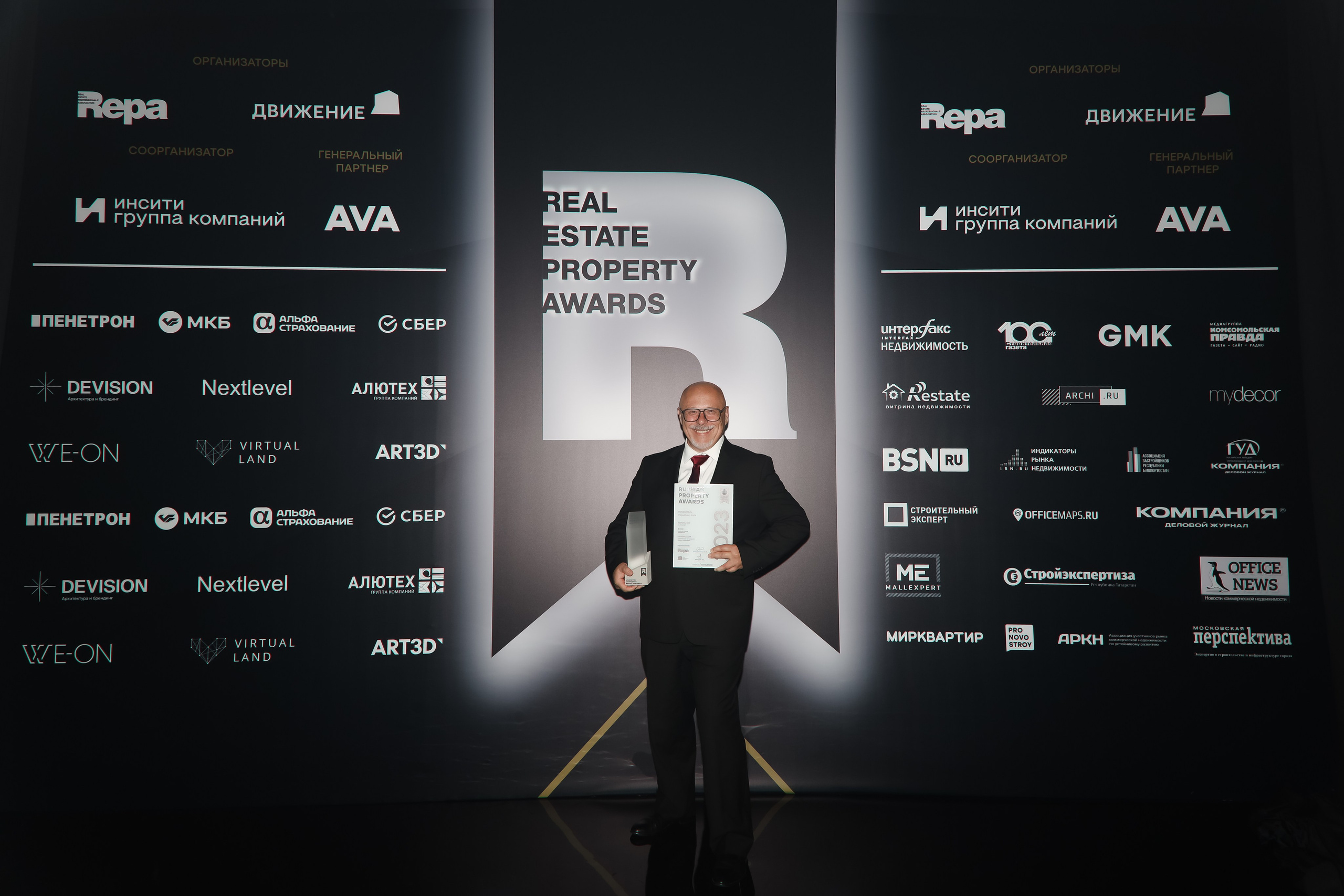 Премия REAL PROPERTY AWERDS 2024. Фотограф в Адлере и  Сочи Ирина Москалева