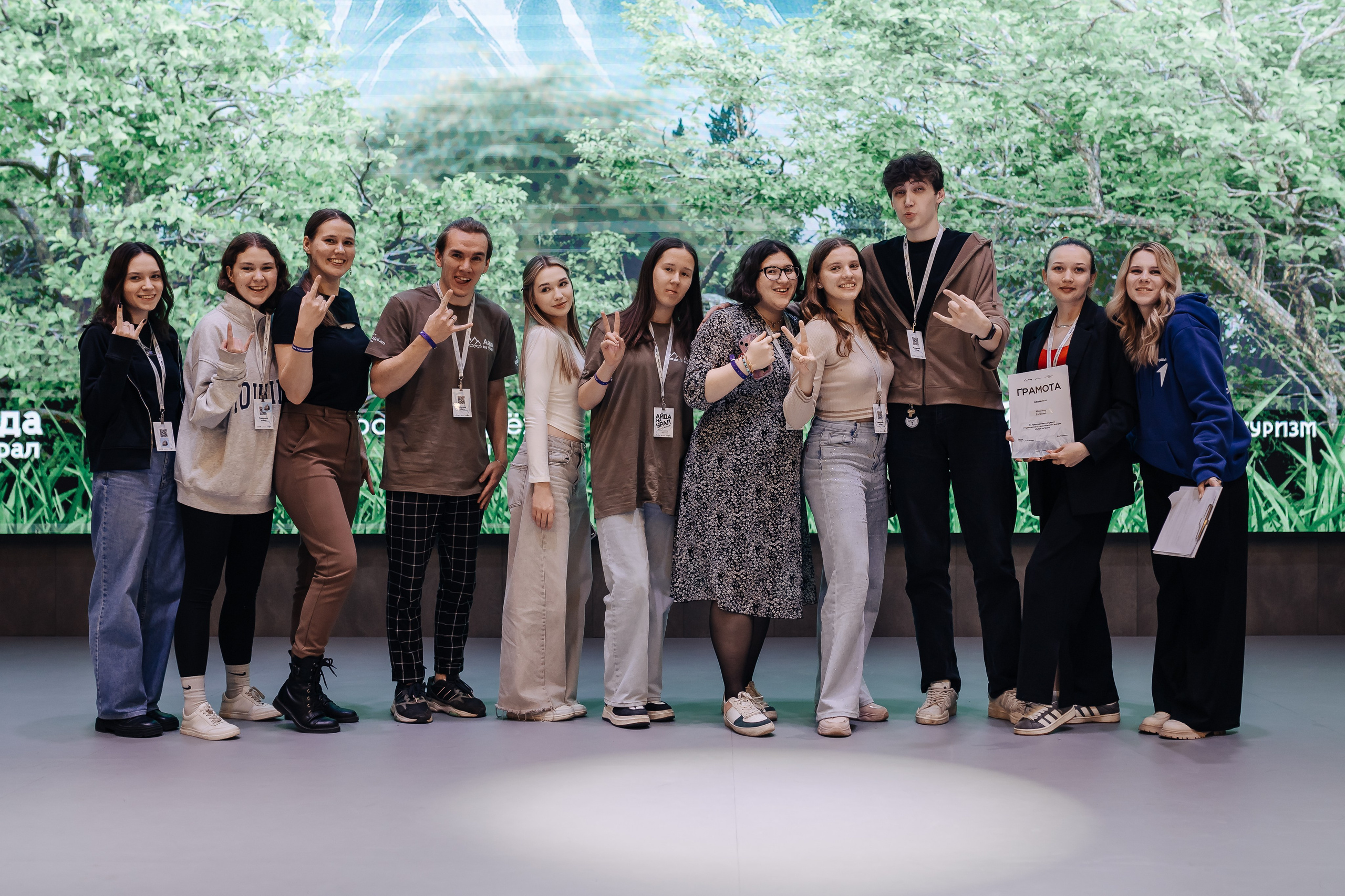 Окружной туристический форум «Айда на Урал» // 24.10 — 27.10.2024. Денис Прохоров Фотограф в г. Магнитогорск