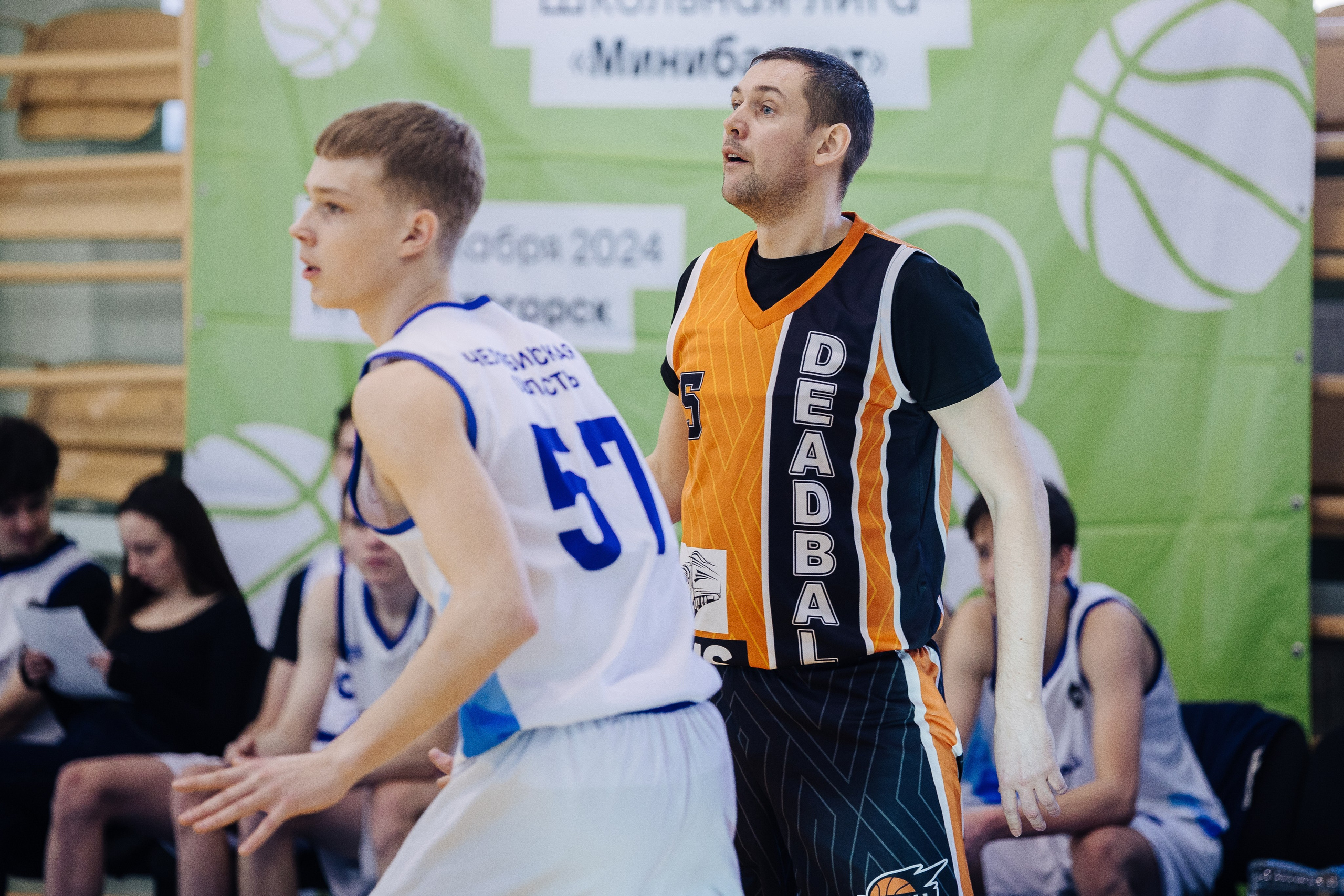 Любительский Чемпионат Магнитогорска по баскетболу // 09.02.25. Денис Прохоров Фотограф в г. Магнитогорск