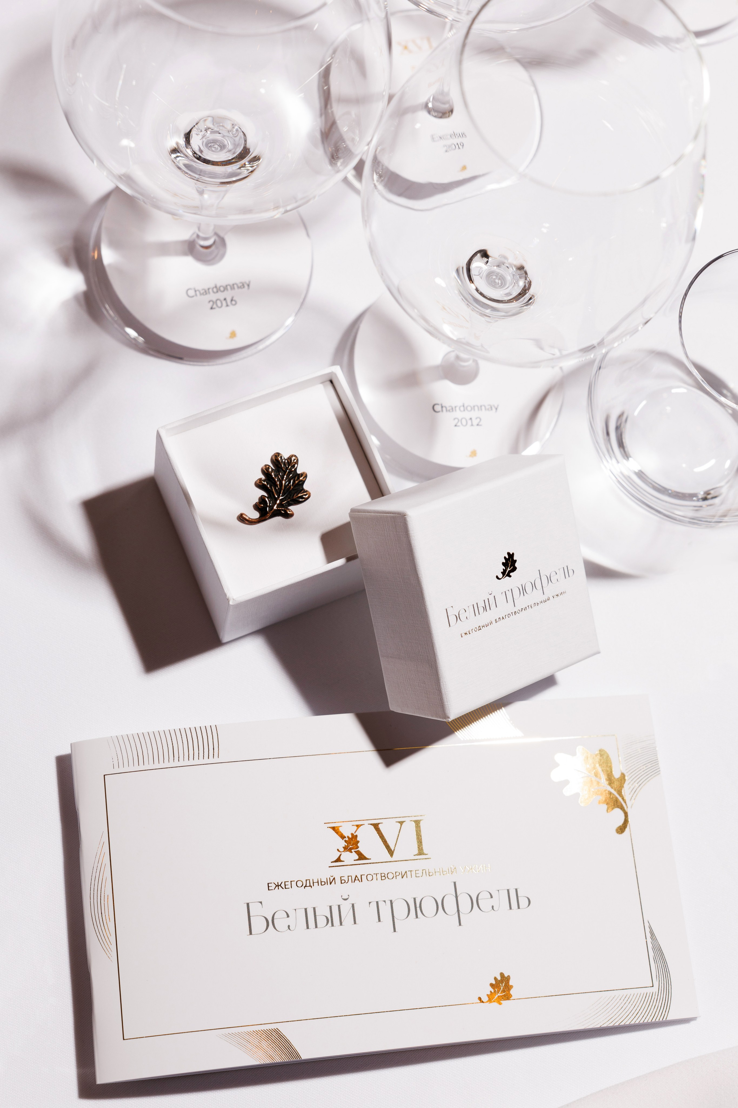 Белый трюфель. Репортажный фотограф в Москве Евгений Новиков