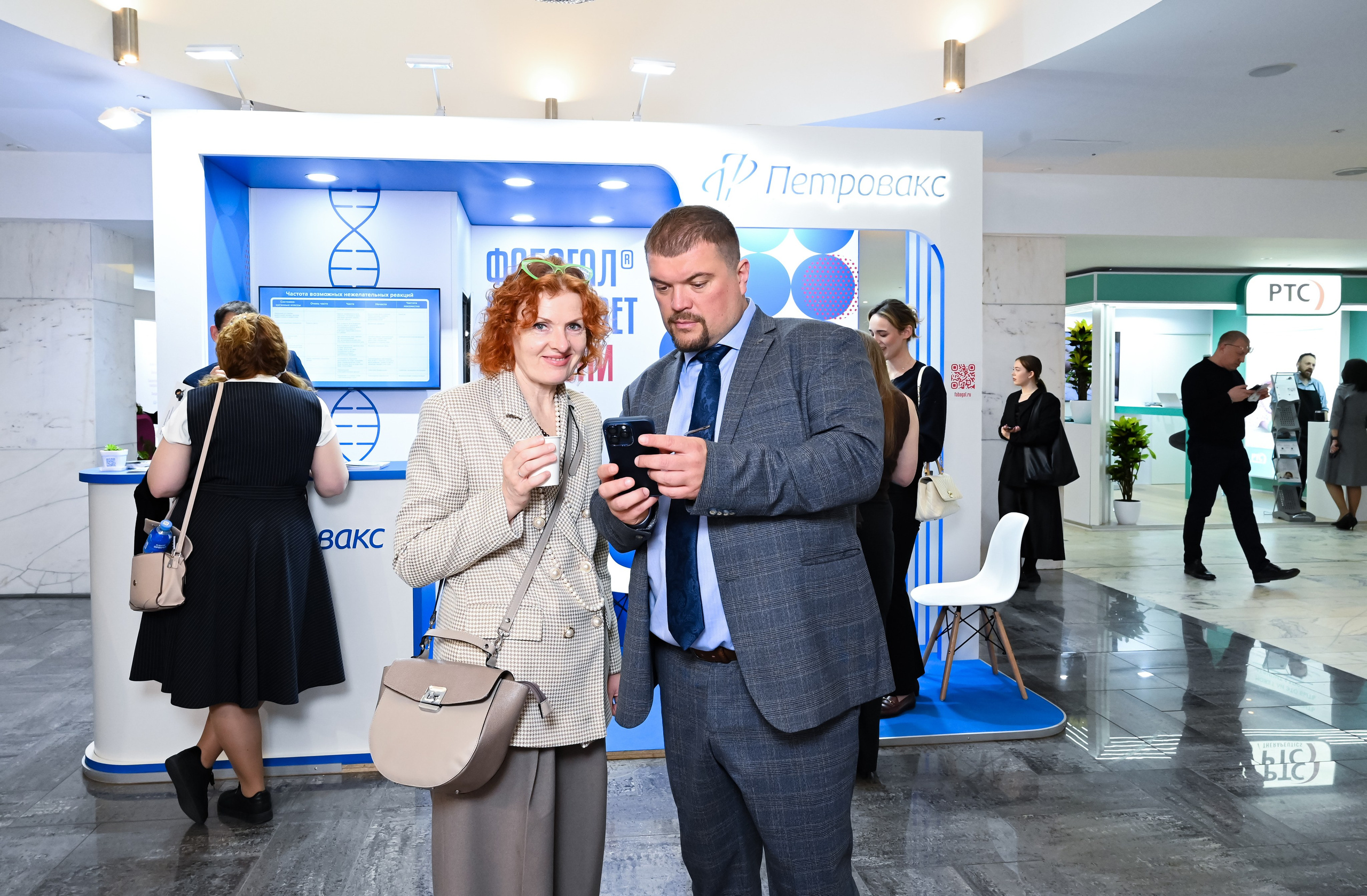 Съезд РО Медицинских Генетиков. ZDARONOKIA Репортажный фотограф