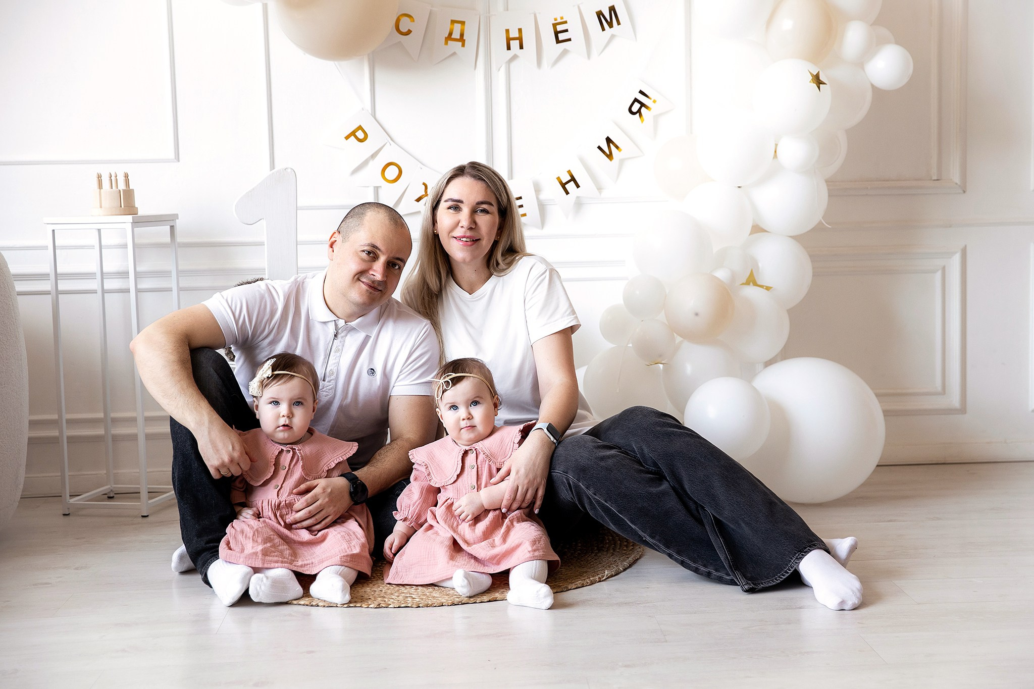 Семейное. Главная