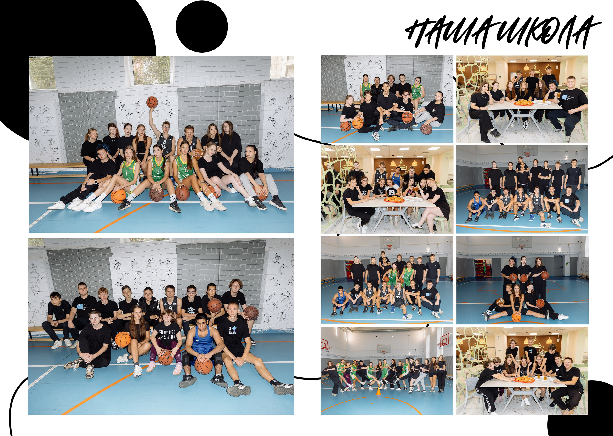 Школа. Фотограф в Саратове Мария Буршина