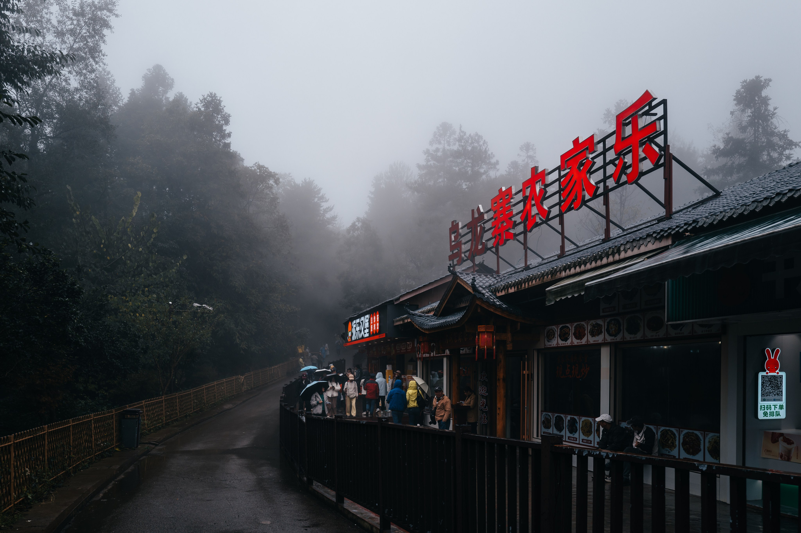 China/Китай. @tomrus: Рустам Шагиморданов — фотограф