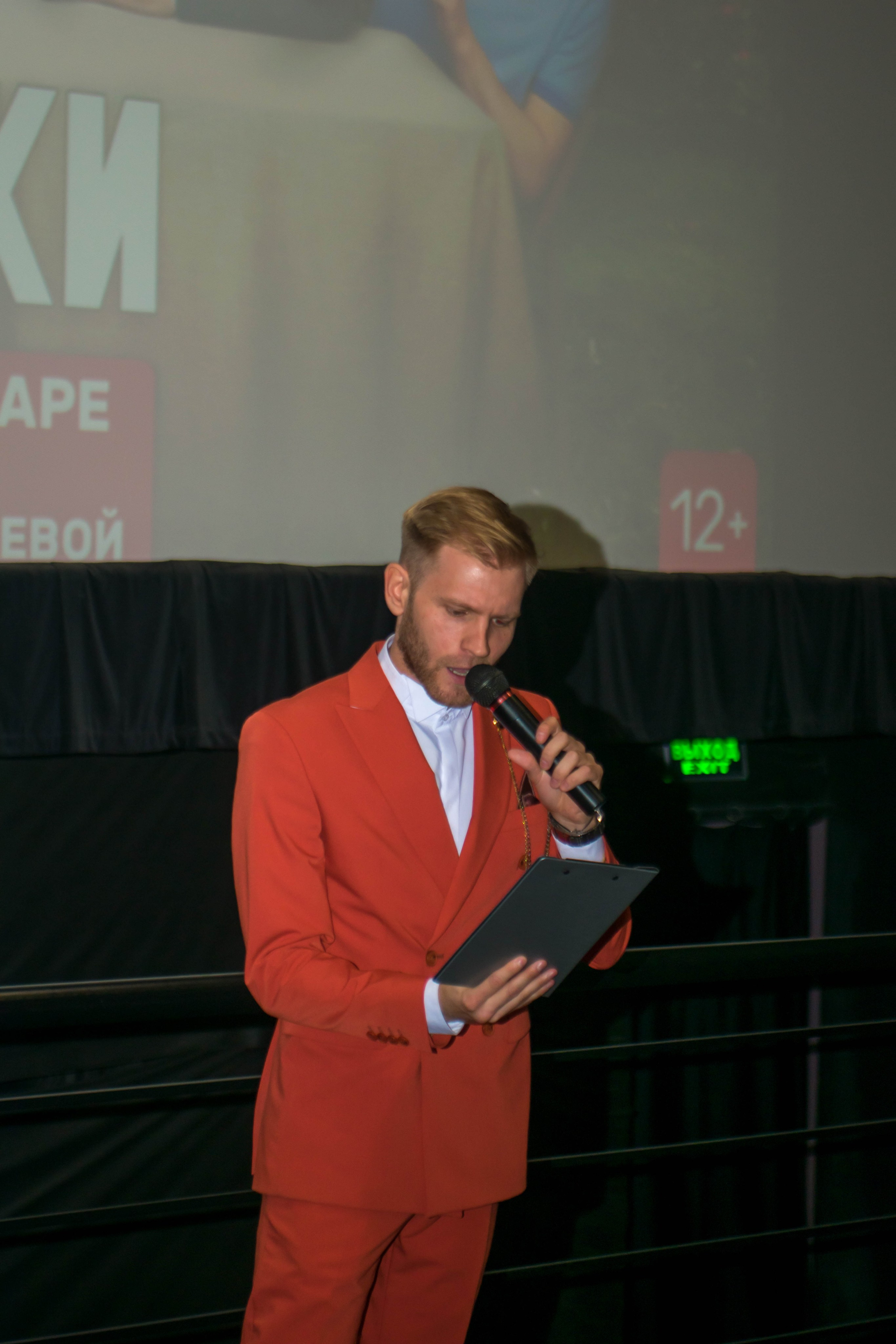 Премьера фильма «Праздники». ПаркХаус. Репортажный и студийный фотограф в Самаре и Тольятти Юлия Гнутова