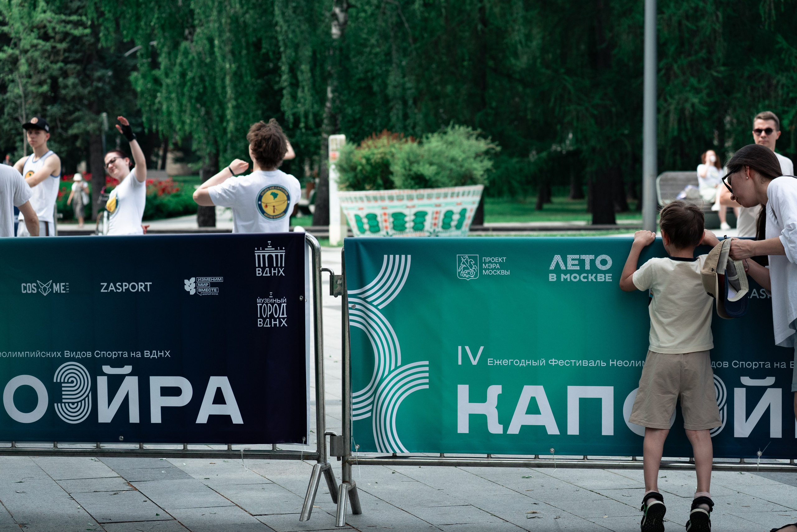 Открытый класс AXE Capoeira на фестивале неолимписких видов спорта на ВДНХ 2025 г:. Фотограф в Москве Ткаченко Владимир