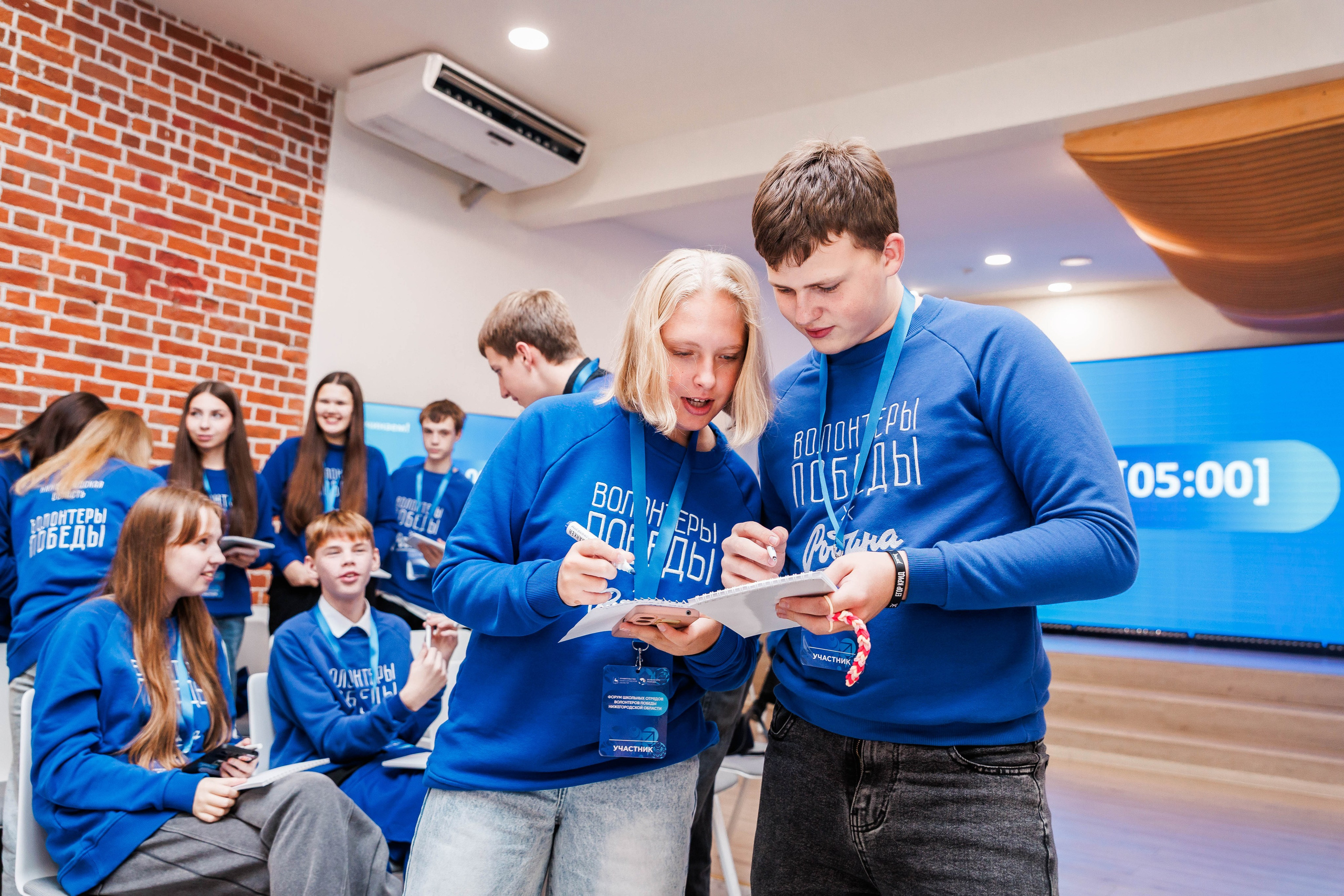 РЕГИОНАЛЬНЫЙ ФОРУМ ШКОЛЬНЫХ ОТРЯДОВ. ВОЛОНТЕРЫ ПОБЕДЫ. Фотограф Нижний Новгород Игнатьева Виктория
